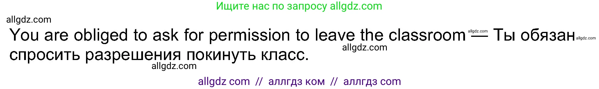 Английский язык (english), 8 класс Учебник (Student's book), авторы: Ваулина Юлия Евгеньевна (Vaulina Julia), Дули Дженни (Dooley Jenny), Подоляко Ольга Евгеньевна (Podolyako Olga), Эванс Вирджиния (Evans Virginia), издательство Просвещение, Москва, 2023, бирюзового цвета, страница 110, номер 4, Решение 2023-2027 (продолжение 2)