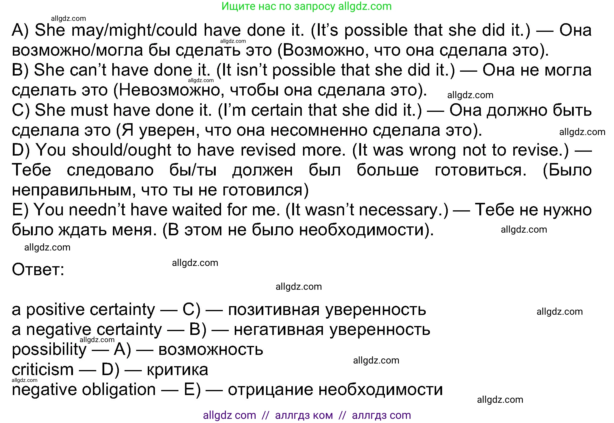 Английский язык (english), 8 класс Учебник (Student's book), авторы: Ваулина Юлия Евгеньевна (Vaulina Julia), Дули Дженни (Dooley Jenny), Подоляко Ольга Евгеньевна (Podolyako Olga), Эванс Вирджиния (Evans Virginia), издательство Просвещение, Москва, 2023, бирюзового цвета, страница 111, номер 6, Решение 2023-2027 (продолжение 2)