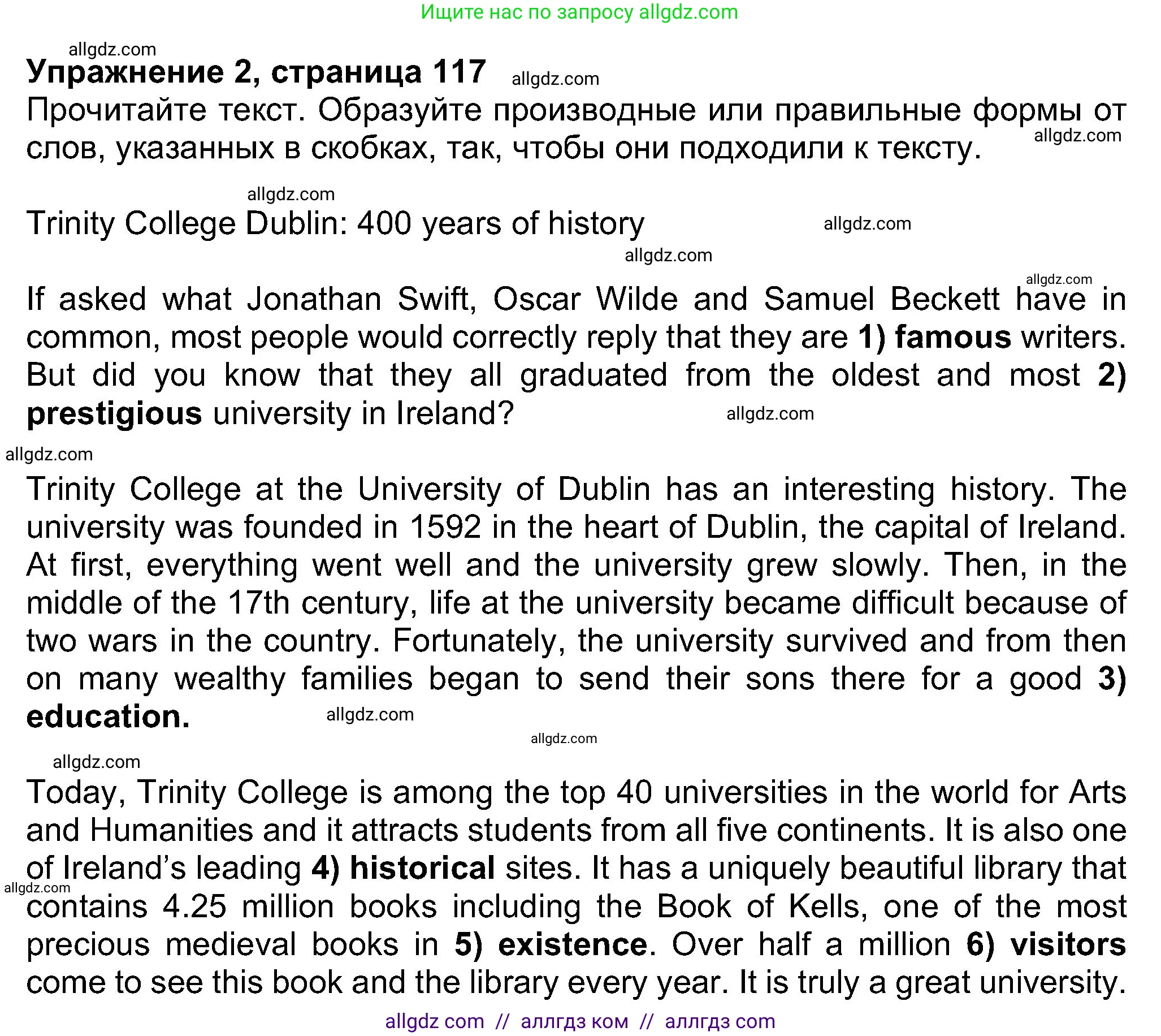 Английский язык (english), 8 класс Учебник (Student's book), авторы: Ваулина Юлия Евгеньевна (Vaulina Julia), Дули Дженни (Dooley Jenny), Подоляко Ольга Евгеньевна (Podolyako Olga), Эванс Вирджиния (Evans Virginia), издательство Просвещение, Москва, 2023, бирюзового цвета, страница 117, номер 2, Решение 2023-2027