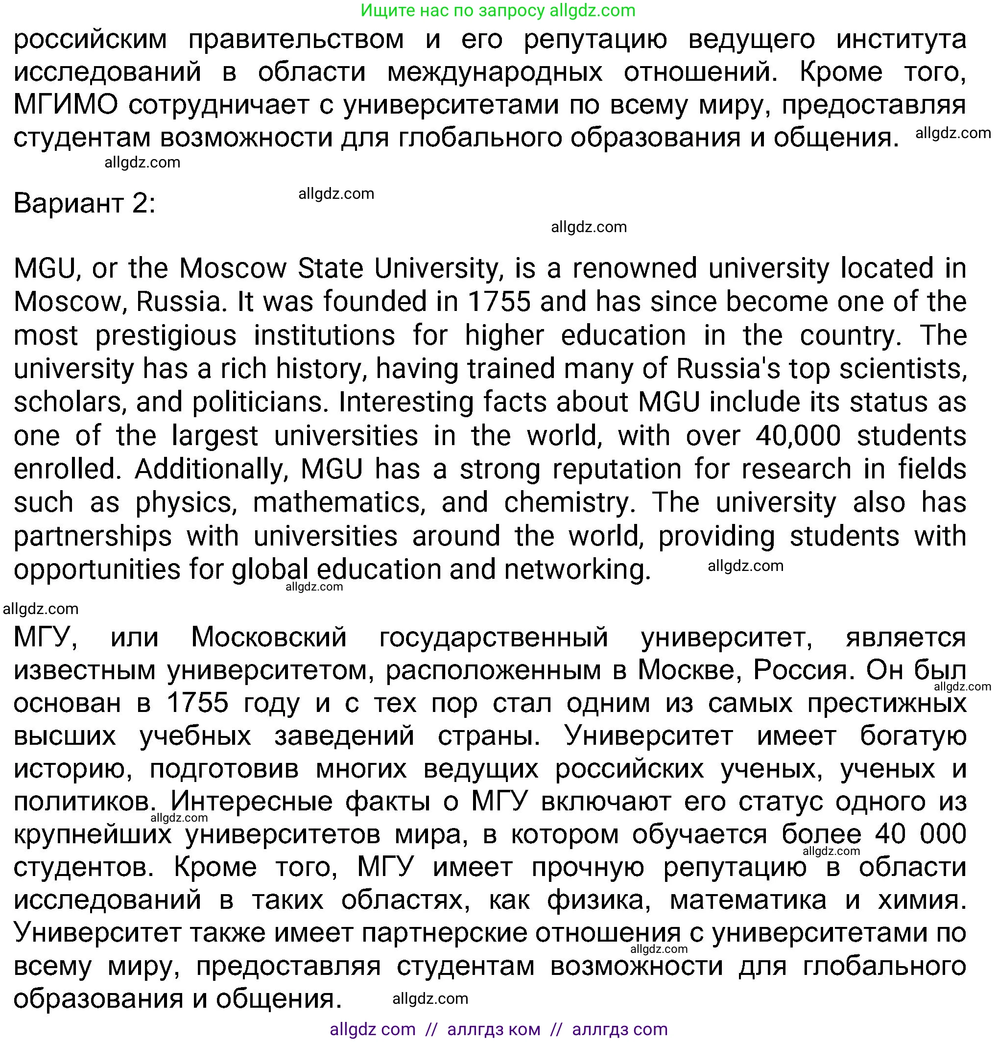 Английский язык (english), 8 класс Учебник (Student's book), авторы: Ваулина Юлия Евгеньевна (Vaulina Julia), Дули Дженни (Dooley Jenny), Подоляко Ольга Евгеньевна (Podolyako Olga), Эванс Вирджиния (Evans Virginia), издательство Просвещение, Москва, 2023, бирюзового цвета, страница 117, номер 6, Решение 2023-2027 (продолжение 2)