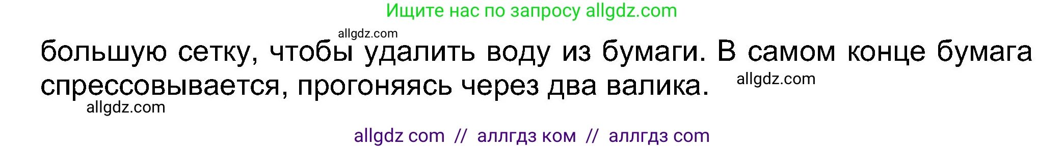 Английский язык (english), 8 класс Учебник (Student's book), авторы: Ваулина Юлия Евгеньевна (Vaulina Julia), Дули Дженни (Dooley Jenny), Подоляко Ольга Евгеньевна (Podolyako Olga), Эванс Вирджиния (Evans Virginia), издательство Просвещение, Москва, 2023, бирюзового цвета, страница 113, номер 9, Решение 2023-2027 (продолжение 2)