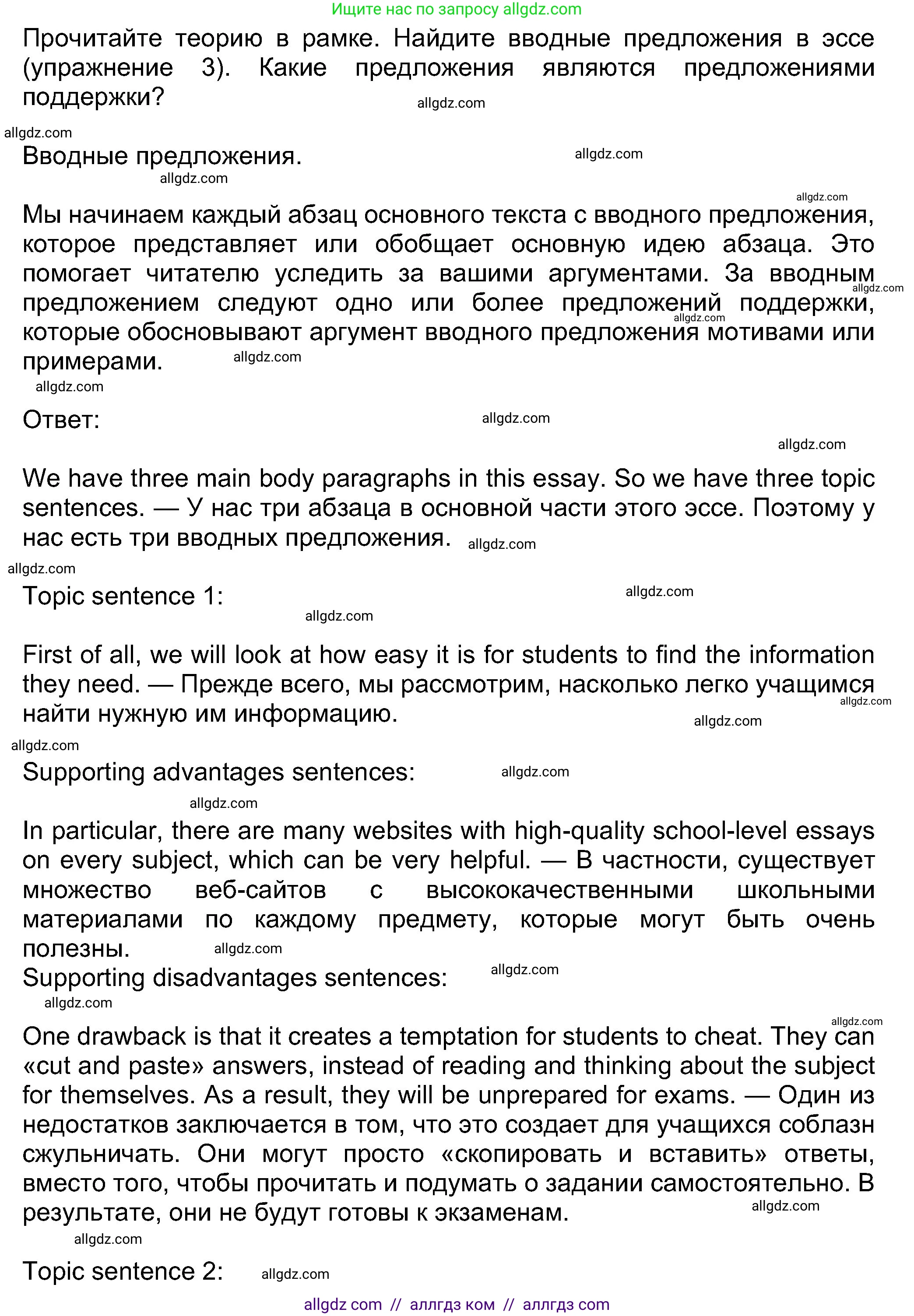 Английский язык (english), 8 класс Учебник (Student's book), авторы: Ваулина Юлия Евгеньевна (Vaulina Julia), Дули Дженни (Dooley Jenny), Подоляко Ольга Евгеньевна (Podolyako Olga), Эванс Вирджиния (Evans Virginia), издательство Просвещение, Москва, 2023, бирюзового цвета, страница 115, номер 5, Решение 2023-2027