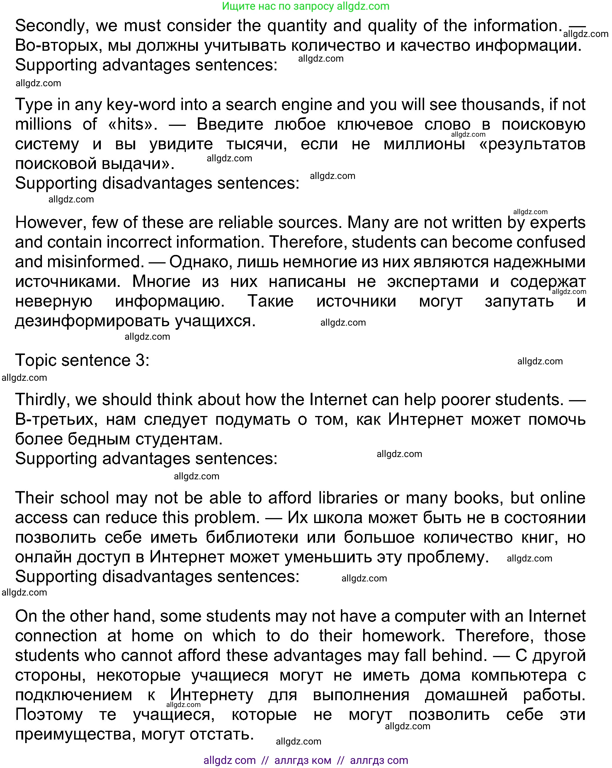 Английский язык (english), 8 класс Учебник (Student's book), авторы: Ваулина Юлия Евгеньевна (Vaulina Julia), Дули Дженни (Dooley Jenny), Подоляко Ольга Евгеньевна (Podolyako Olga), Эванс Вирджиния (Evans Virginia), издательство Просвещение, Москва, 2023, бирюзового цвета, страница 115, номер 5, Решение 2023-2027 (продолжение 2)