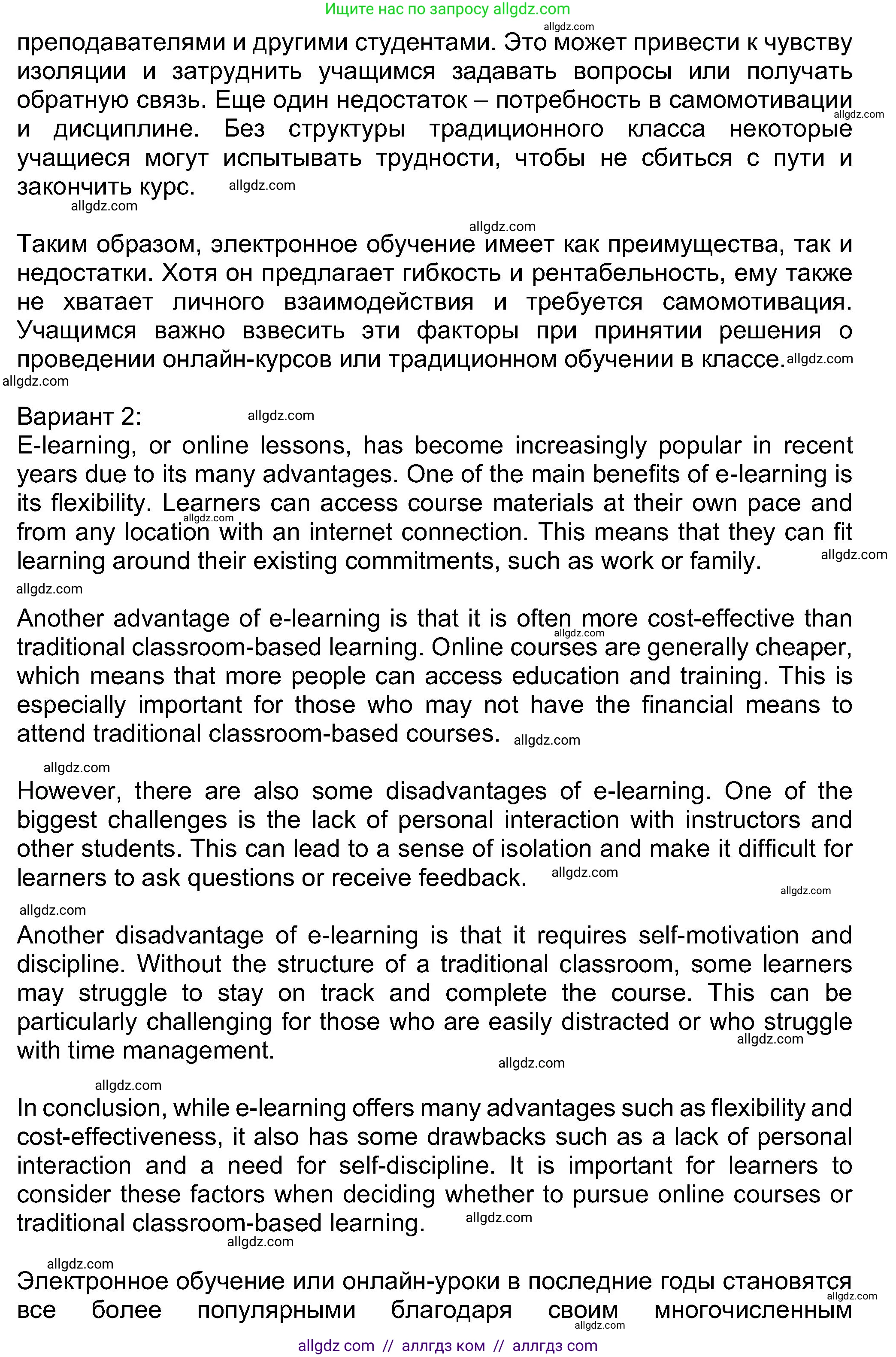 Английский язык (english), 8 класс Учебник (Student's book), авторы: Ваулина Юлия Евгеньевна (Vaulina Julia), Дули Дженни (Dooley Jenny), Подоляко Ольга Евгеньевна (Podolyako Olga), Эванс Вирджиния (Evans Virginia), издательство Просвещение, Москва, 2023, бирюзового цвета, страница 115, номер 8, Решение 2023-2027 (продолжение 2)