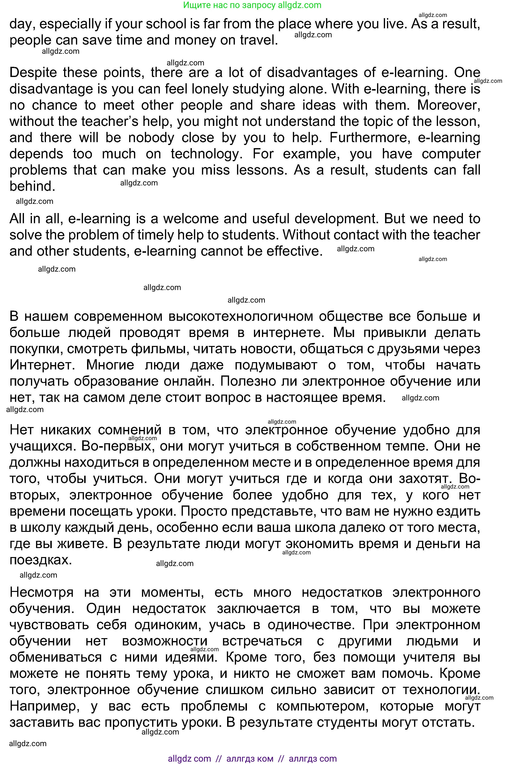 Английский язык (english), 8 класс Учебник (Student's book), авторы: Ваулина Юлия Евгеньевна (Vaulina Julia), Дули Дженни (Dooley Jenny), Подоляко Ольга Евгеньевна (Podolyako Olga), Эванс Вирджиния (Evans Virginia), издательство Просвещение, Москва, 2023, бирюзового цвета, страница 115, номер 8, Решение 2023-2027 (продолжение 4)