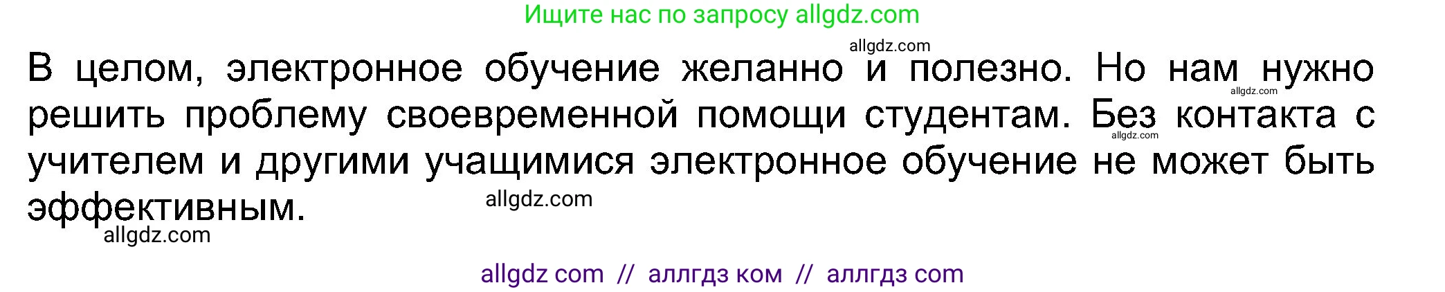Английский язык (english), 8 класс Учебник (Student's book), авторы: Ваулина Юлия Евгеньевна (Vaulina Julia), Дули Дженни (Dooley Jenny), Подоляко Ольга Евгеньевна (Podolyako Olga), Эванс Вирджиния (Evans Virginia), издательство Просвещение, Москва, 2023, бирюзового цвета, страница 115, номер 8, Решение 2023-2027 (продолжение 5)