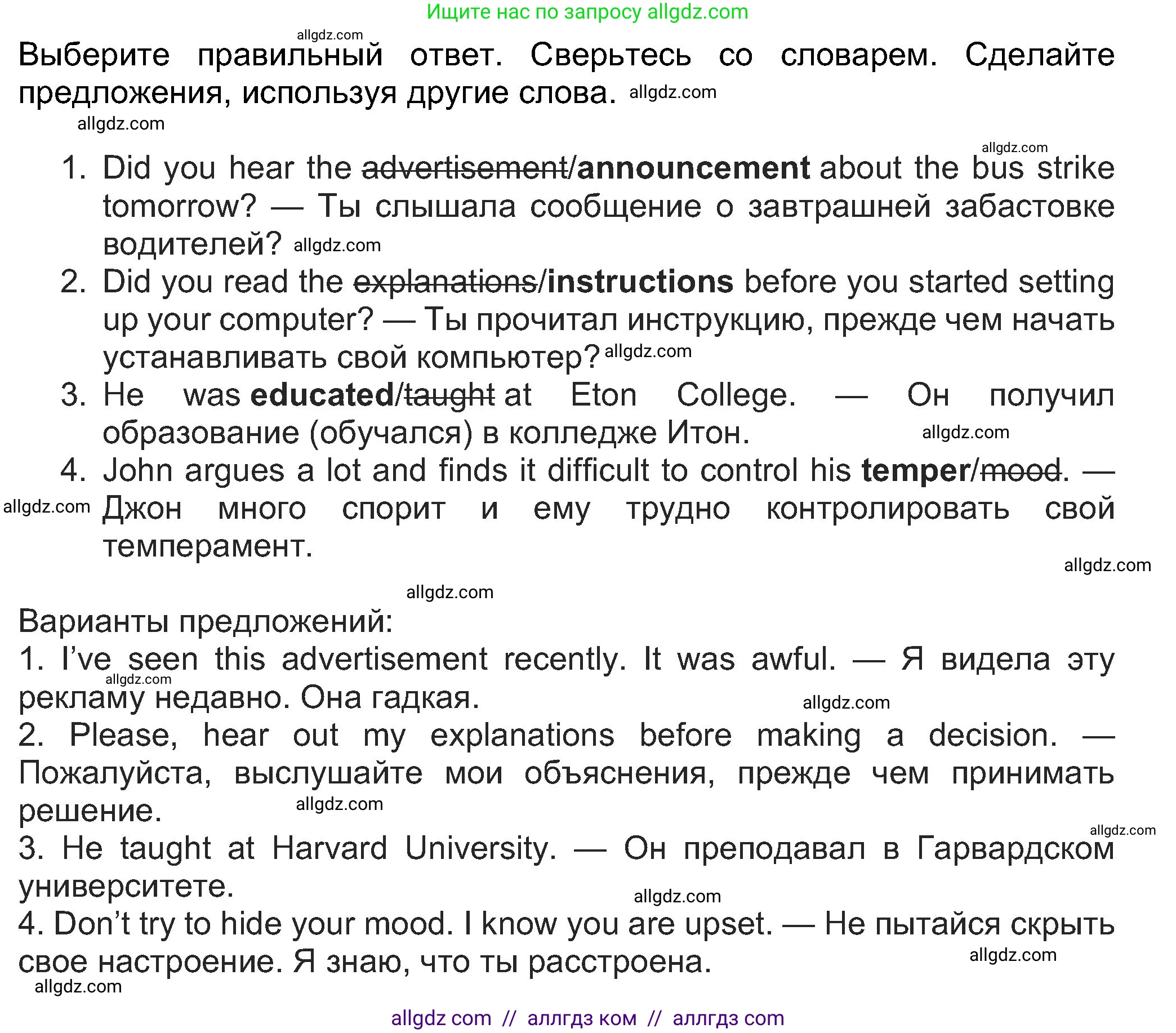 Английский язык (english), 8 класс Учебник (Student's book), авторы: Ваулина Юлия Евгеньевна (Vaulina Julia), Дули Дженни (Dooley Jenny), Подоляко Ольга Евгеньевна (Podolyako Olga), Эванс Вирджиния (Evans Virginia), издательство Просвещение, Москва, 2023, бирюзового цвета, страница 116, номер 3, Решение 2023-2027