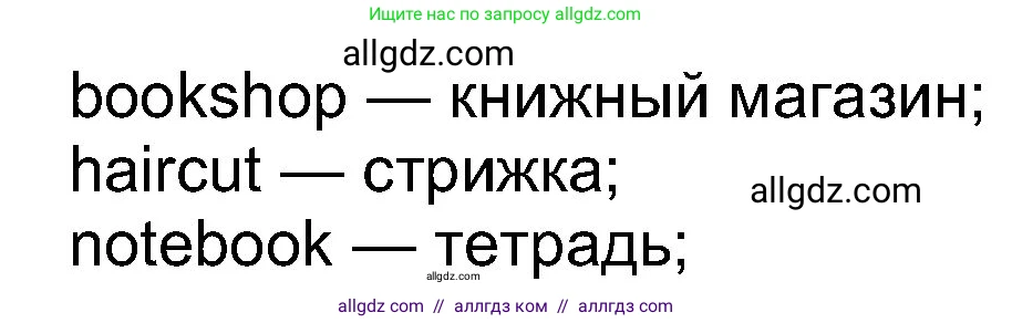 Английский язык (english), 8 класс Учебник (Student's book), авторы: Ваулина Юлия Евгеньевна (Vaulina Julia), Дули Дженни (Dooley Jenny), Подоляко Ольга Евгеньевна (Podolyako Olga), Эванс Вирджиния (Evans Virginia), издательство Просвещение, Москва, 2023, бирюзового цвета, страница 116, номер 4, Решение 2023-2027 (продолжение 2)