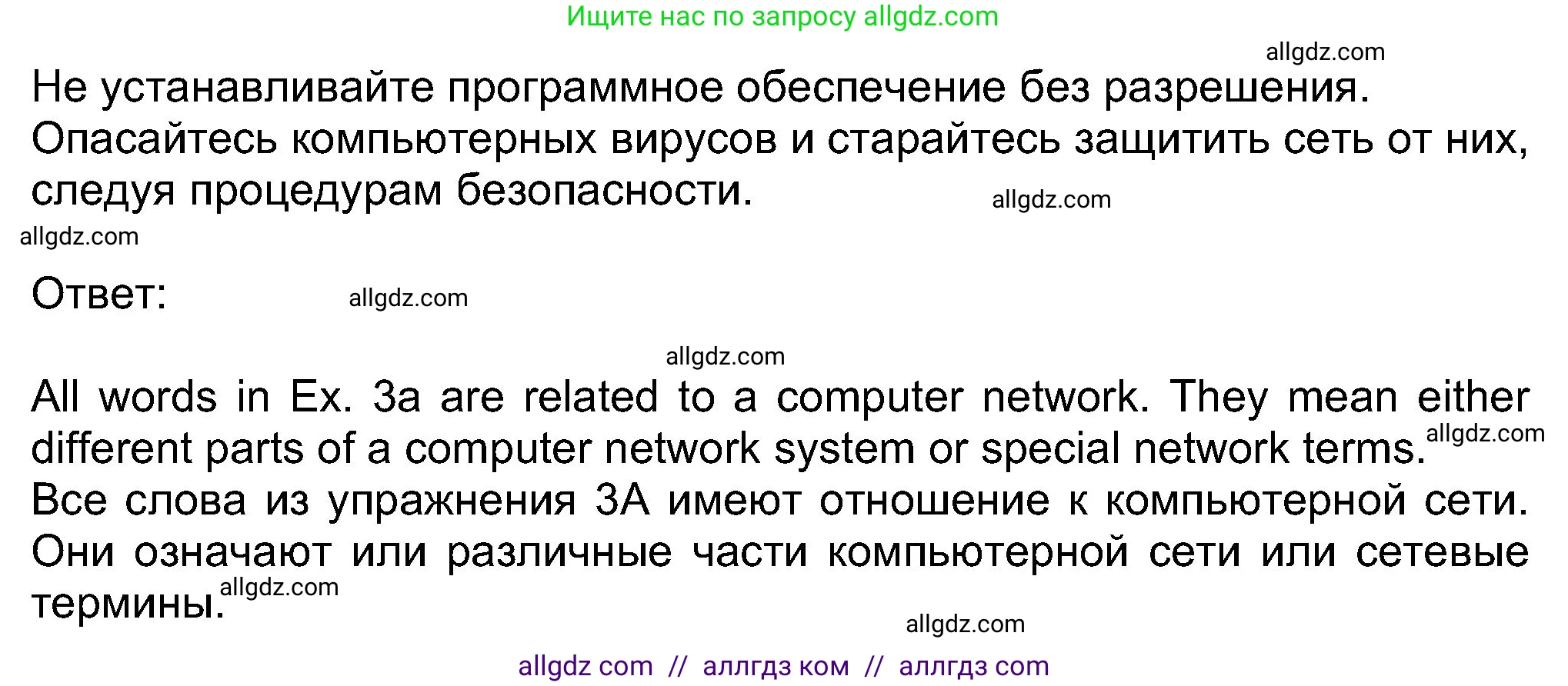 Английский язык (english), 8 класс Учебник (Student's book), авторы: Ваулина Юлия Евгеньевна (Vaulina Julia), Дули Дженни (Dooley Jenny), Подоляко Ольга Евгеньевна (Podolyako Olga), Эванс Вирджиния (Evans Virginia), издательство Просвещение, Москва, 2023, бирюзового цвета, страница 118, номер 3, Решение 2023-2027 (продолжение 3)