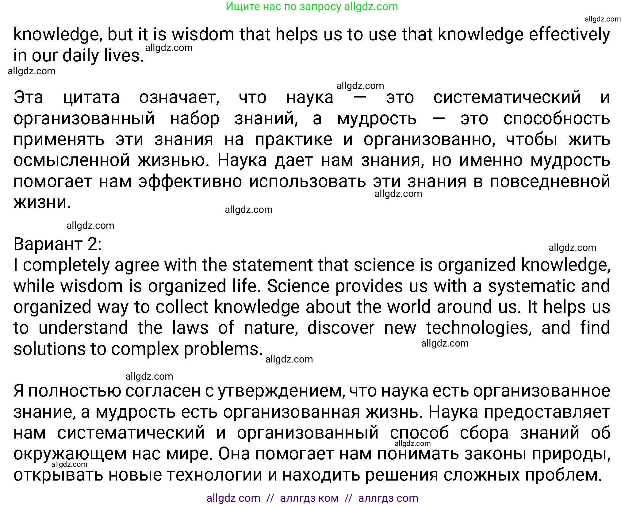 Английский язык (english), 8 класс Учебник (Student's book), авторы: Ваулина Юлия Евгеньевна (Vaulina Julia), Дули Дженни (Dooley Jenny), Подоляко Ольга Евгеньевна (Podolyako Olga), Эванс Вирджиния (Evans Virginia), издательство Просвещение, Москва, 2023, бирюзового цвета, страница 119, номер 7, Решение 2023-2027 (продолжение 2)