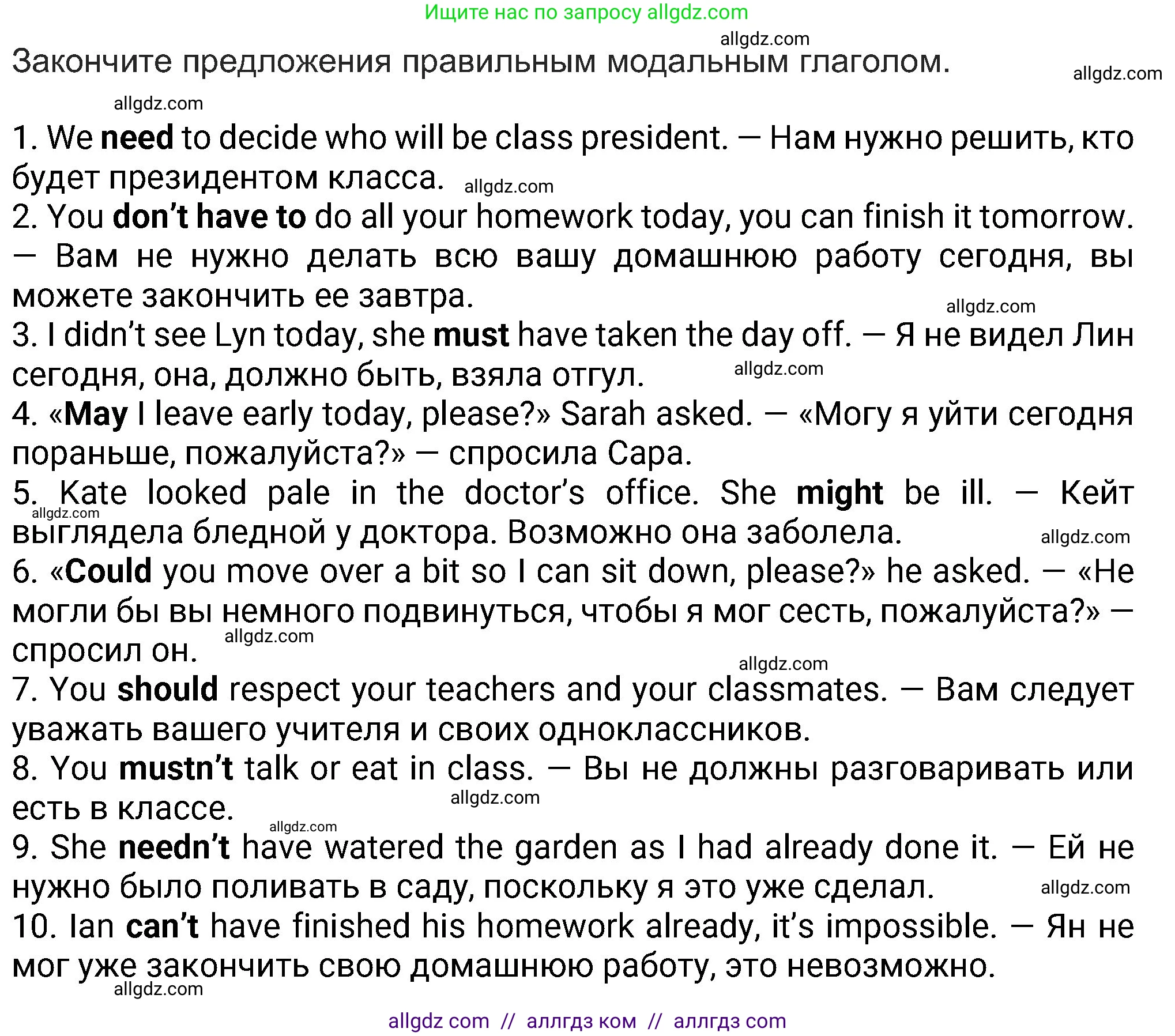 Английский язык (english), 8 класс Учебник (Student's book), авторы: Ваулина Юлия Евгеньевна (Vaulina Julia), Дули Дженни (Dooley Jenny), Подоляко Ольга Евгеньевна (Podolyako Olga), Эванс Вирджиния (Evans Virginia), издательство Просвещение, Москва, 2023, бирюзового цвета, страница 120, номер 3, Решение 2023-2027