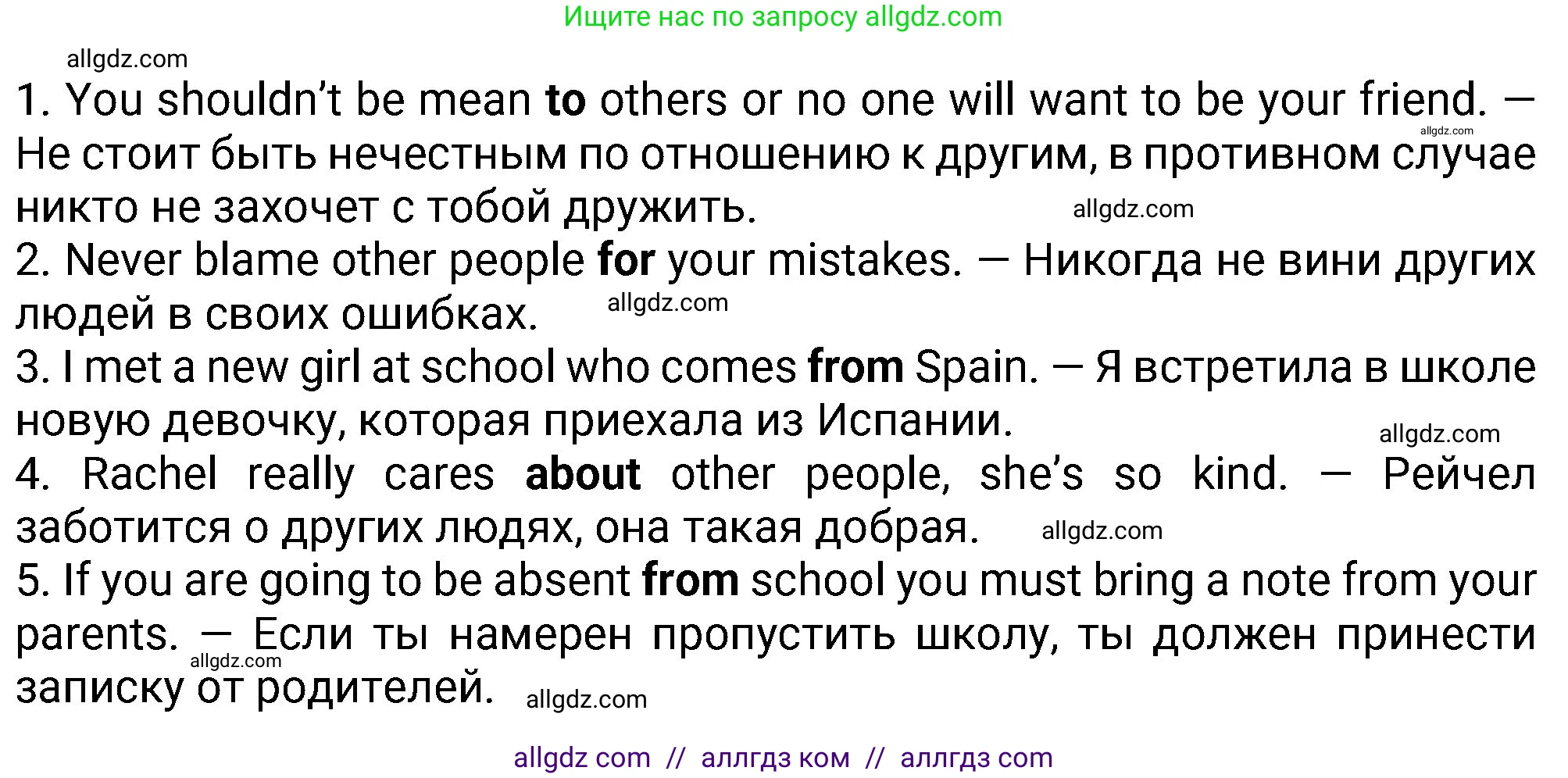 Английский язык (english), 8 класс Учебник (Student's book), авторы: Ваулина Юлия Евгеньевна (Vaulina Julia), Дули Дженни (Dooley Jenny), Подоляко Ольга Евгеньевна (Podolyako Olga), Эванс Вирджиния (Evans Virginia), издательство Просвещение, Москва, 2023, бирюзового цвета, страница 120, номер 5, Решение 2023-2027 (продолжение 2)