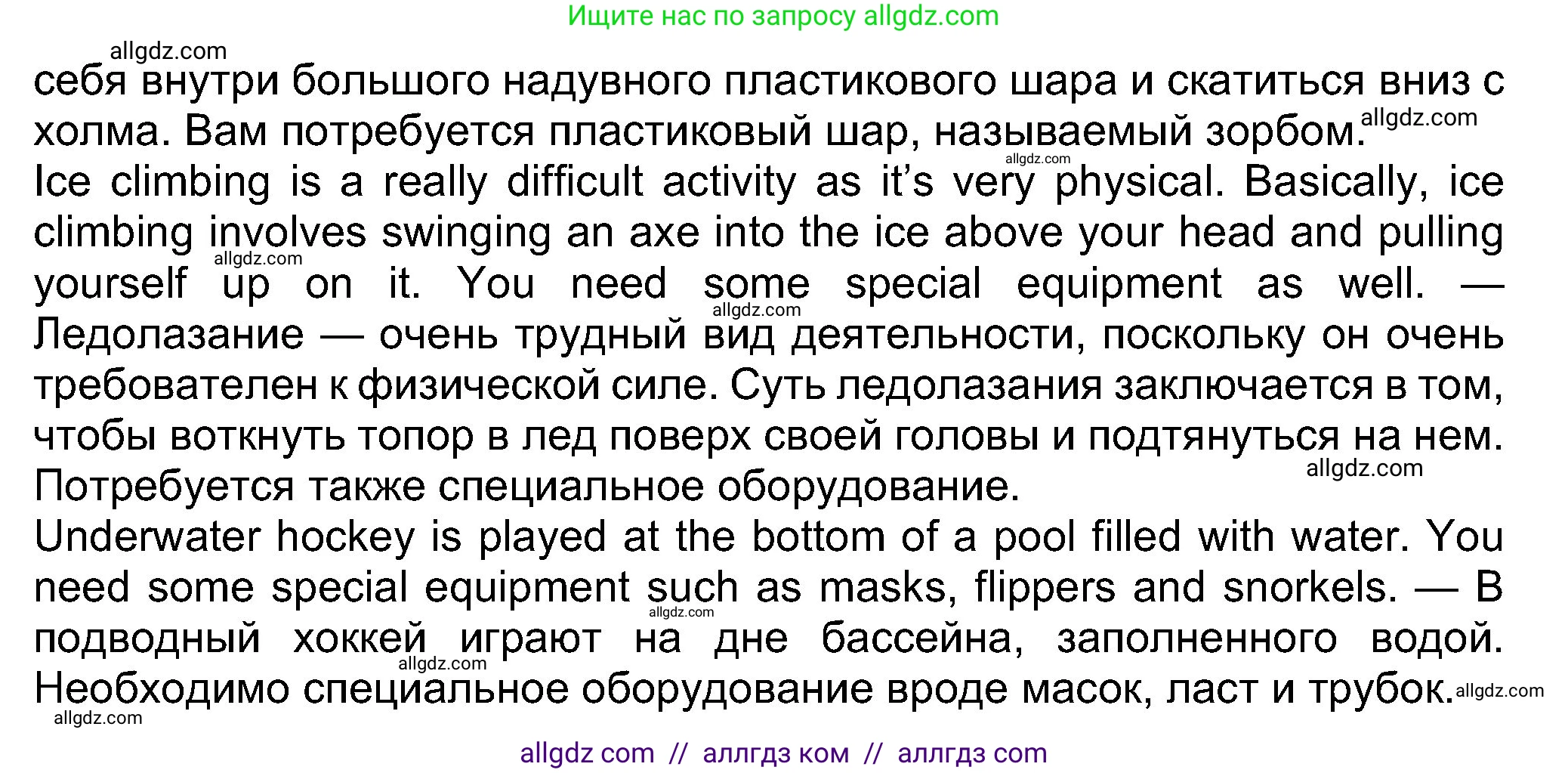 Английский язык (english), 8 класс Учебник (Student's book), авторы: Ваулина Юлия Евгеньевна (Vaulina Julia), Дули Дженни (Dooley Jenny), Подоляко Ольга Евгеньевна (Podolyako Olga), Эванс Вирджиния (Evans Virginia), издательство Просвещение, Москва, 2023, бирюзового цвета, страница 122, номер 1, Решение 2023-2027 (продолжение 3)