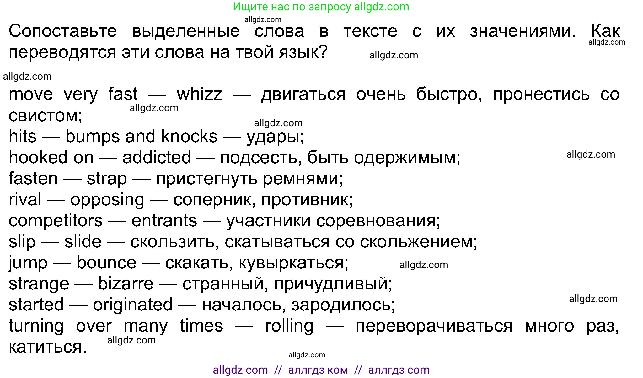 Английский язык (english), 8 класс Учебник (Student's book), авторы: Ваулина Юлия Евгеньевна (Vaulina Julia), Дули Дженни (Dooley Jenny), Подоляко Ольга Евгеньевна (Podolyako Olga), Эванс Вирджиния (Evans Virginia), издательство Просвещение, Москва, 2023, бирюзового цвета, страница 122, номер 3, Решение 2023-2027