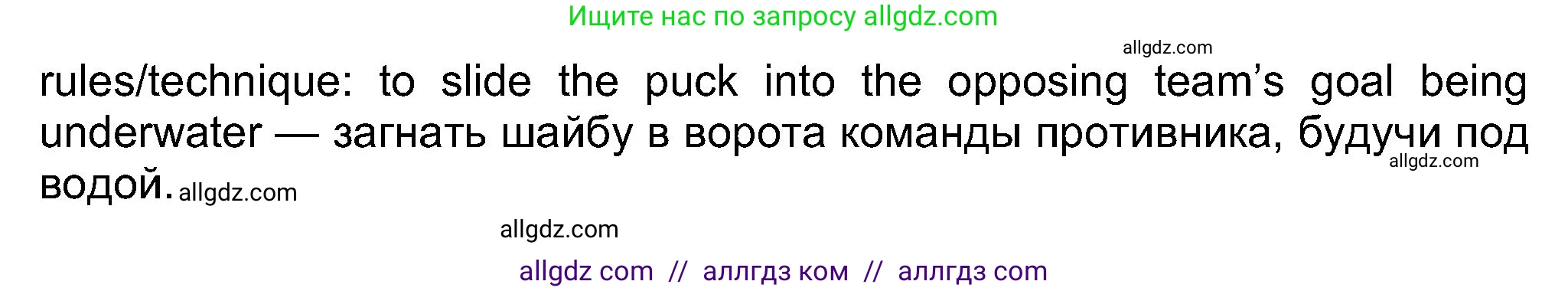 Английский язык (english), 8 класс Учебник (Student's book), авторы: Ваулина Юлия Евгеньевна (Vaulina Julia), Дули Дженни (Dooley Jenny), Подоляко Ольга Евгеньевна (Podolyako Olga), Эванс Вирджиния (Evans Virginia), издательство Просвещение, Москва, 2023, бирюзового цвета, страница 123, номер 6, Решение 2023-2027 (продолжение 2)