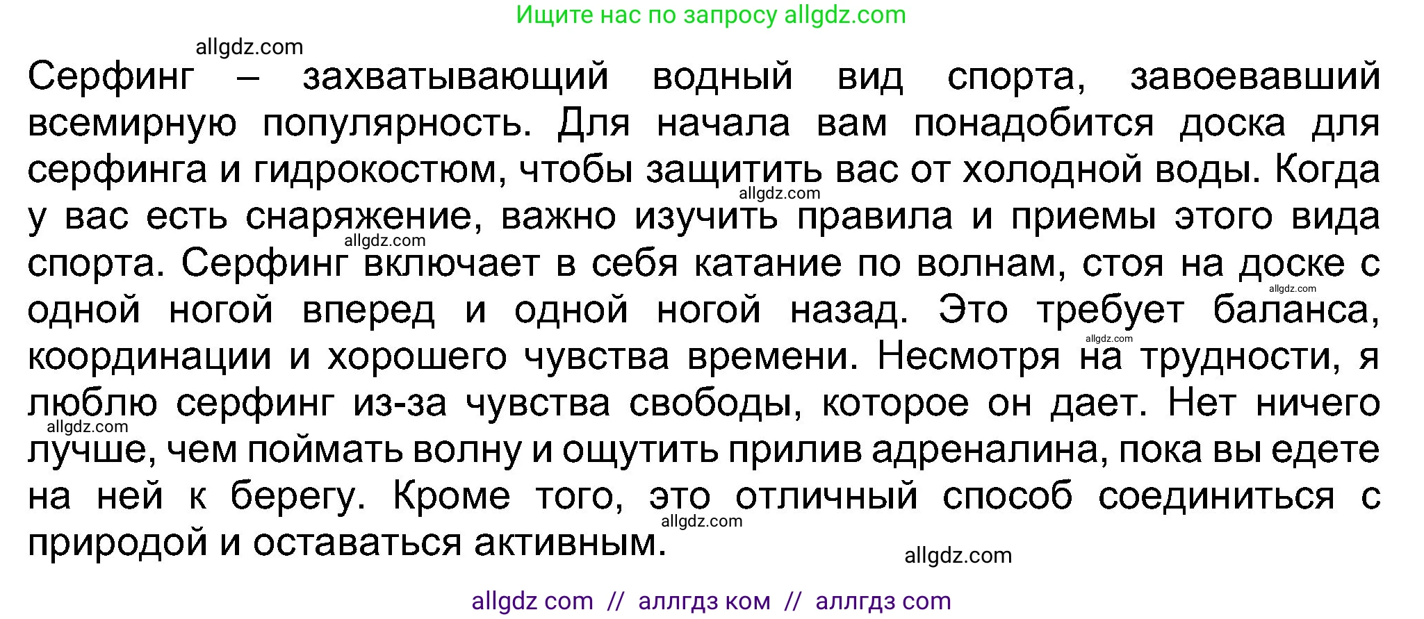 Английский язык (english), 8 класс Учебник (Student's book), авторы: Ваулина Юлия Евгеньевна (Vaulina Julia), Дули Дженни (Dooley Jenny), Подоляко Ольга Евгеньевна (Podolyako Olga), Эванс Вирджиния (Evans Virginia), издательство Просвещение, Москва, 2023, бирюзового цвета, страница 123, номер 7, Решение 2023-2027 (продолжение 2)