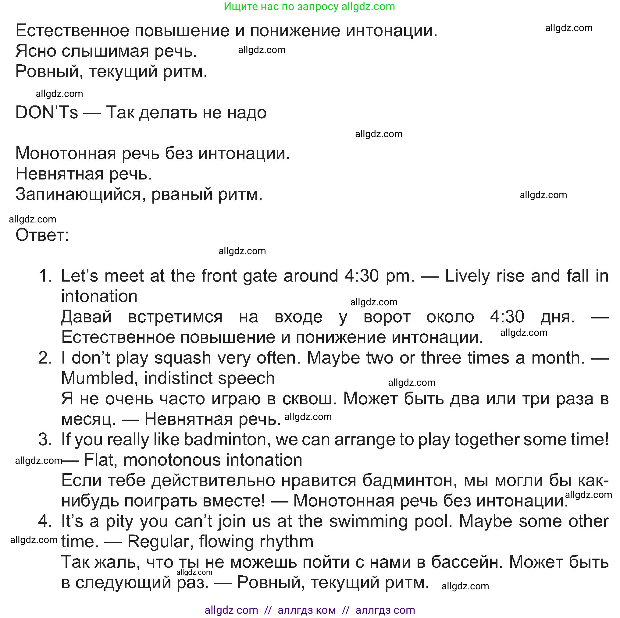 Английский язык (english), 8 класс Учебник (Student's book), авторы: Ваулина Юлия Евгеньевна (Vaulina Julia), Дули Дженни (Dooley Jenny), Подоляко Ольга Евгеньевна (Podolyako Olga), Эванс Вирджиния (Evans Virginia), издательство Просвещение, Москва, 2023, бирюзового цвета, страница 125, номер 10, Решение 2023-2027 (продолжение 2)