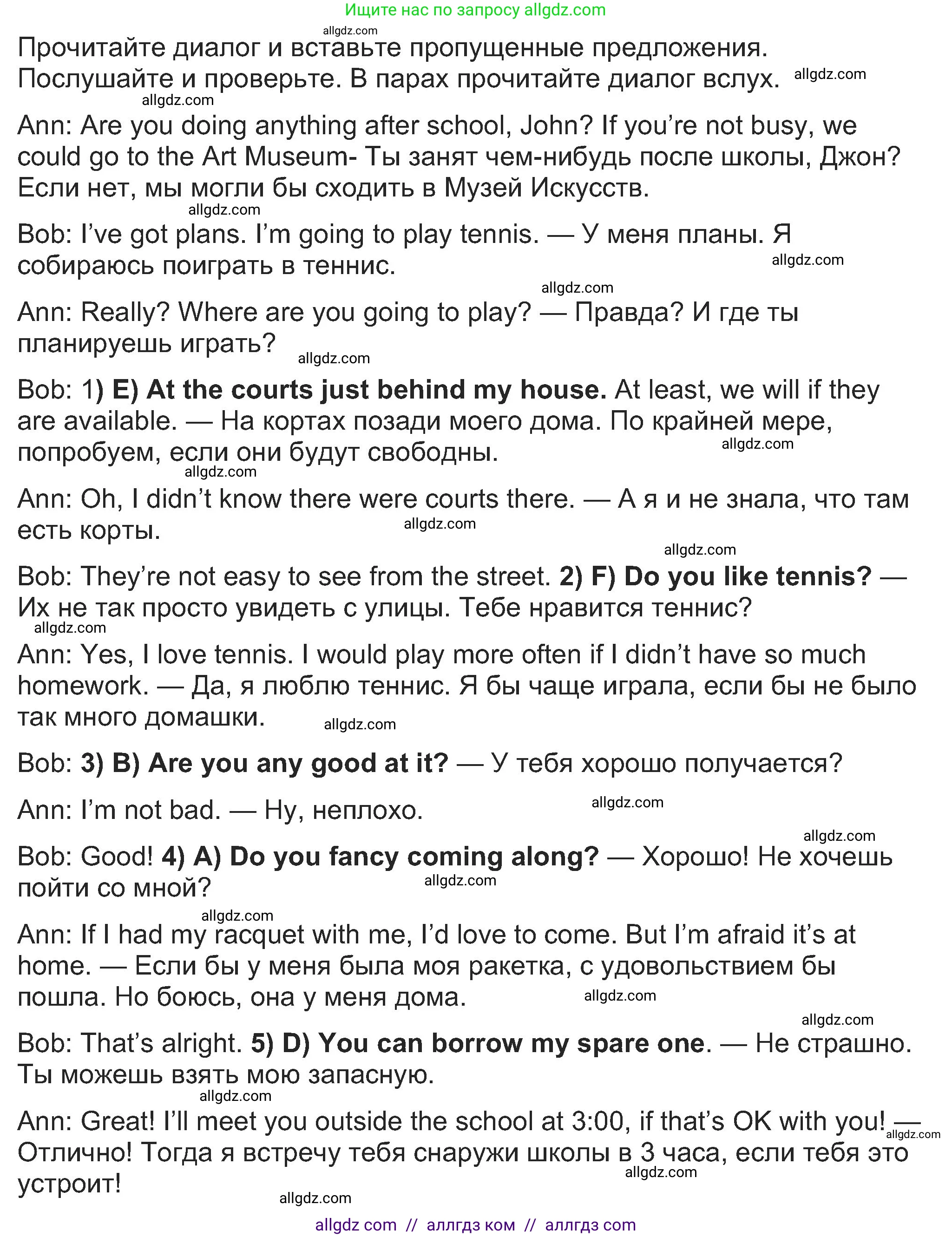 Английский язык (english), 8 класс Учебник (Student's book), авторы: Ваулина Юлия Евгеньевна (Vaulina Julia), Дули Дженни (Dooley Jenny), Подоляко Ольга Евгеньевна (Podolyako Olga), Эванс Вирджиния (Evans Virginia), издательство Просвещение, Москва, 2023, бирюзового цвета, страница 124, номер 6, Решение 2023-2027 (продолжение 2)