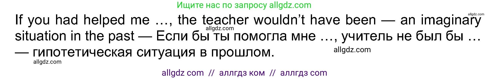 Английский язык (english), 8 класс Учебник (Student's book), авторы: Ваулина Юлия Евгеньевна (Vaulina Julia), Дули Дженни (Dooley Jenny), Подоляко Ольга Евгеньевна (Podolyako Olga), Эванс Вирджиния (Evans Virginia), издательство Просвещение, Москва, 2023, бирюзового цвета, страница 126, номер 1, Решение 2023-2027 (продолжение 2)