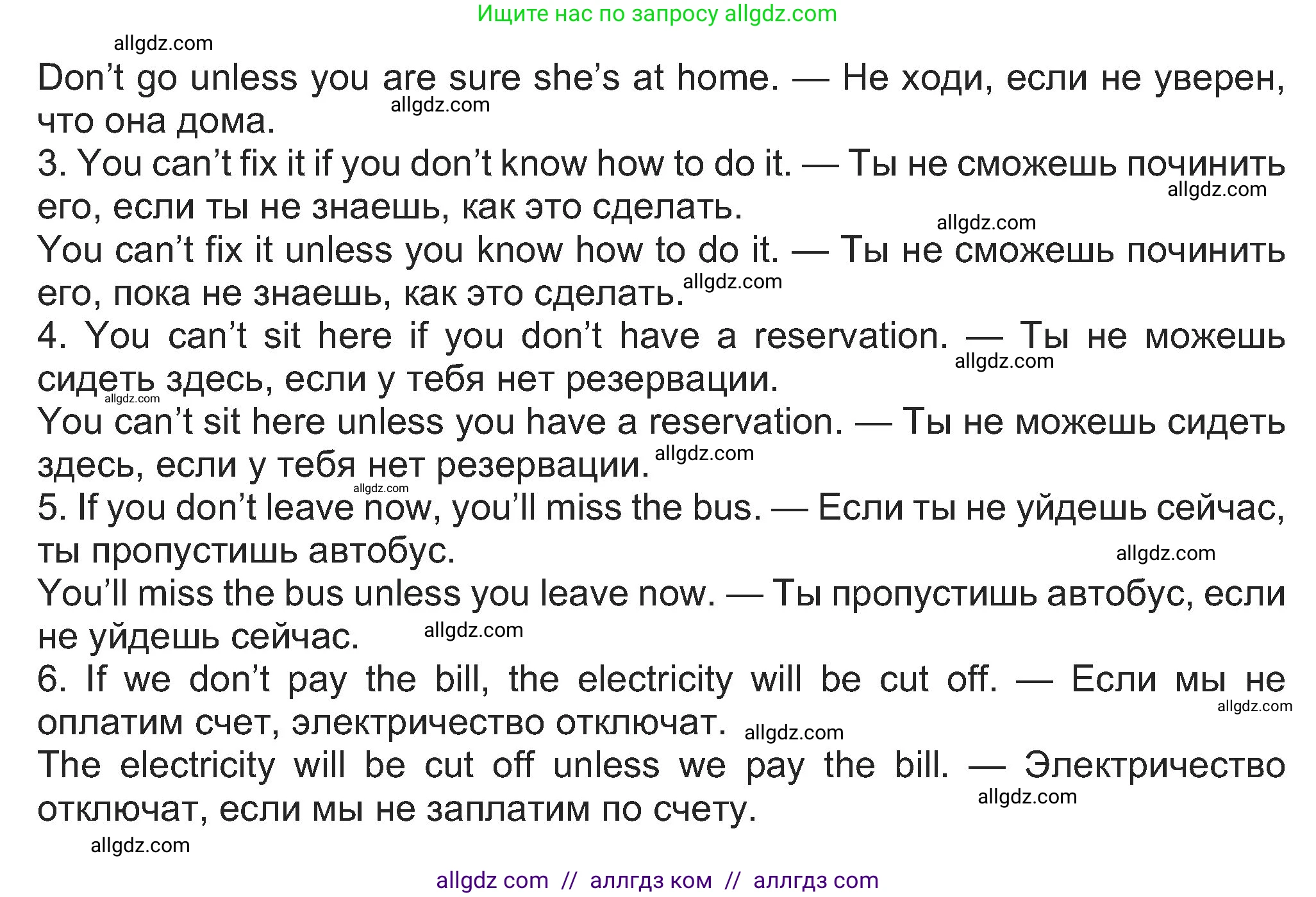 Английский язык (english), 8 класс Учебник (Student's book), авторы: Ваулина Юлия Евгеньевна (Vaulina Julia), Дули Дженни (Dooley Jenny), Подоляко Ольга Евгеньевна (Podolyako Olga), Эванс Вирджиния (Evans Virginia), издательство Просвещение, Москва, 2023, бирюзового цвета, страница 126, номер 4, Решение 2023-2027 (продолжение 2)