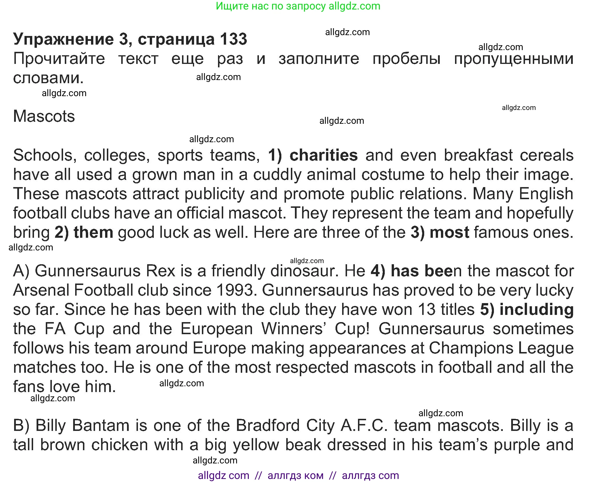 Английский язык (english), 8 класс Учебник (Student's book), авторы: Ваулина Юлия Евгеньевна (Vaulina Julia), Дули Дженни (Dooley Jenny), Подоляко Ольга Евгеньевна (Podolyako Olga), Эванс Вирджиния (Evans Virginia), издательство Просвещение, Москва, 2023, бирюзового цвета, страница 133, номер 3, Решение 2023-2027