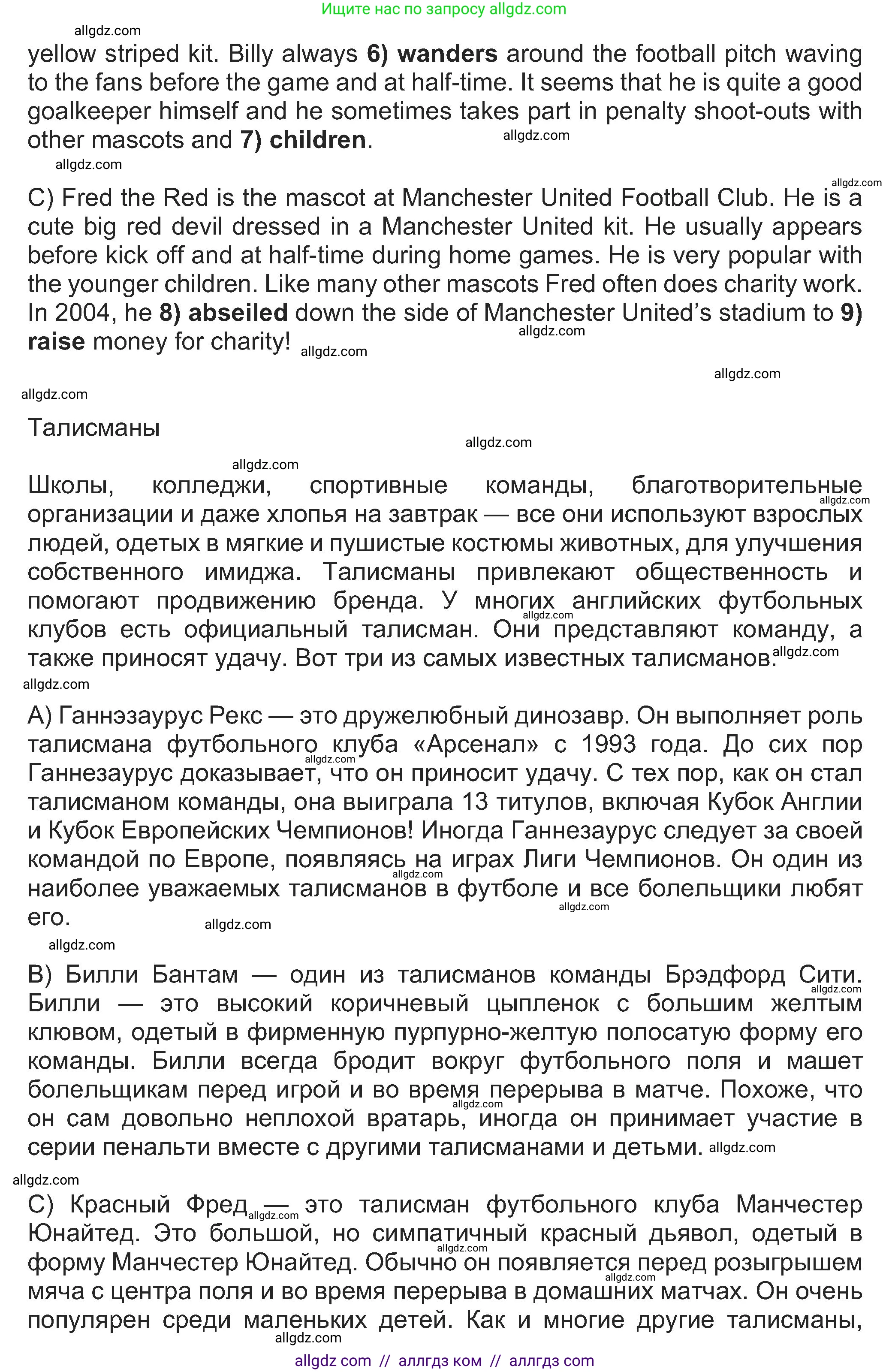 Английский язык (english), 8 класс Учебник (Student's book), авторы: Ваулина Юлия Евгеньевна (Vaulina Julia), Дули Дженни (Dooley Jenny), Подоляко Ольга Евгеньевна (Podolyako Olga), Эванс Вирджиния (Evans Virginia), издательство Просвещение, Москва, 2023, бирюзового цвета, страница 133, номер 3, Решение 2023-2027 (продолжение 2)