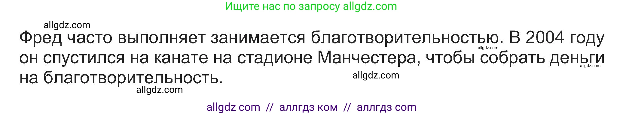 Английский язык (english), 8 класс Учебник (Student's book), авторы: Ваулина Юлия Евгеньевна (Vaulina Julia), Дули Дженни (Dooley Jenny), Подоляко Ольга Евгеньевна (Podolyako Olga), Эванс Вирджиния (Evans Virginia), издательство Просвещение, Москва, 2023, бирюзового цвета, страница 133, номер 3, Решение 2023-2027 (продолжение 3)