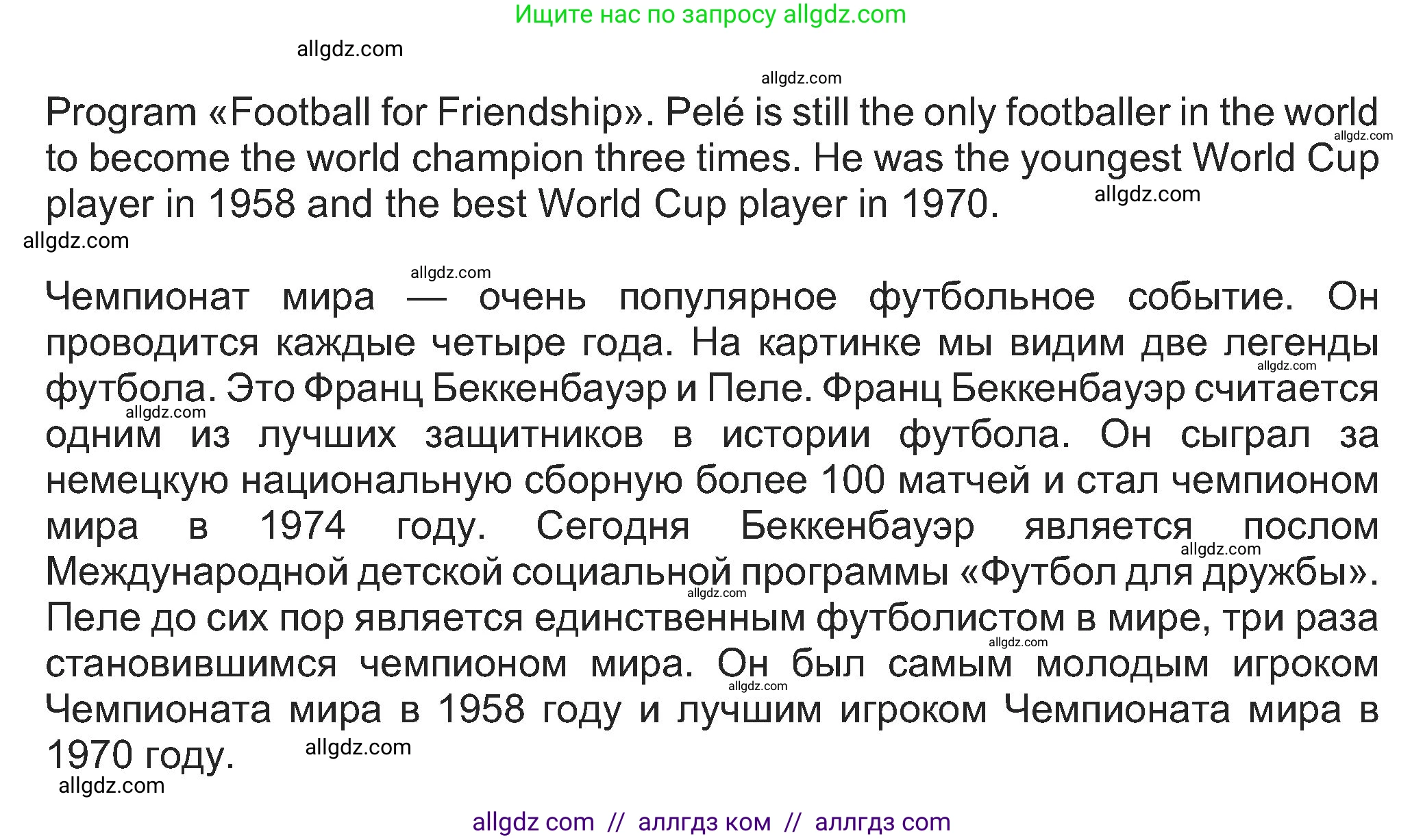 Английский язык (english), 8 класс Учебник (Student's book), авторы: Ваулина Юлия Евгеньевна (Vaulina Julia), Дули Дженни (Dooley Jenny), Подоляко Ольга Евгеньевна (Podolyako Olga), Эванс Вирджиния (Evans Virginia), издательство Просвещение, Москва, 2023, бирюзового цвета, страница 128, номер 1, Решение 2023-2027 (продолжение 2)