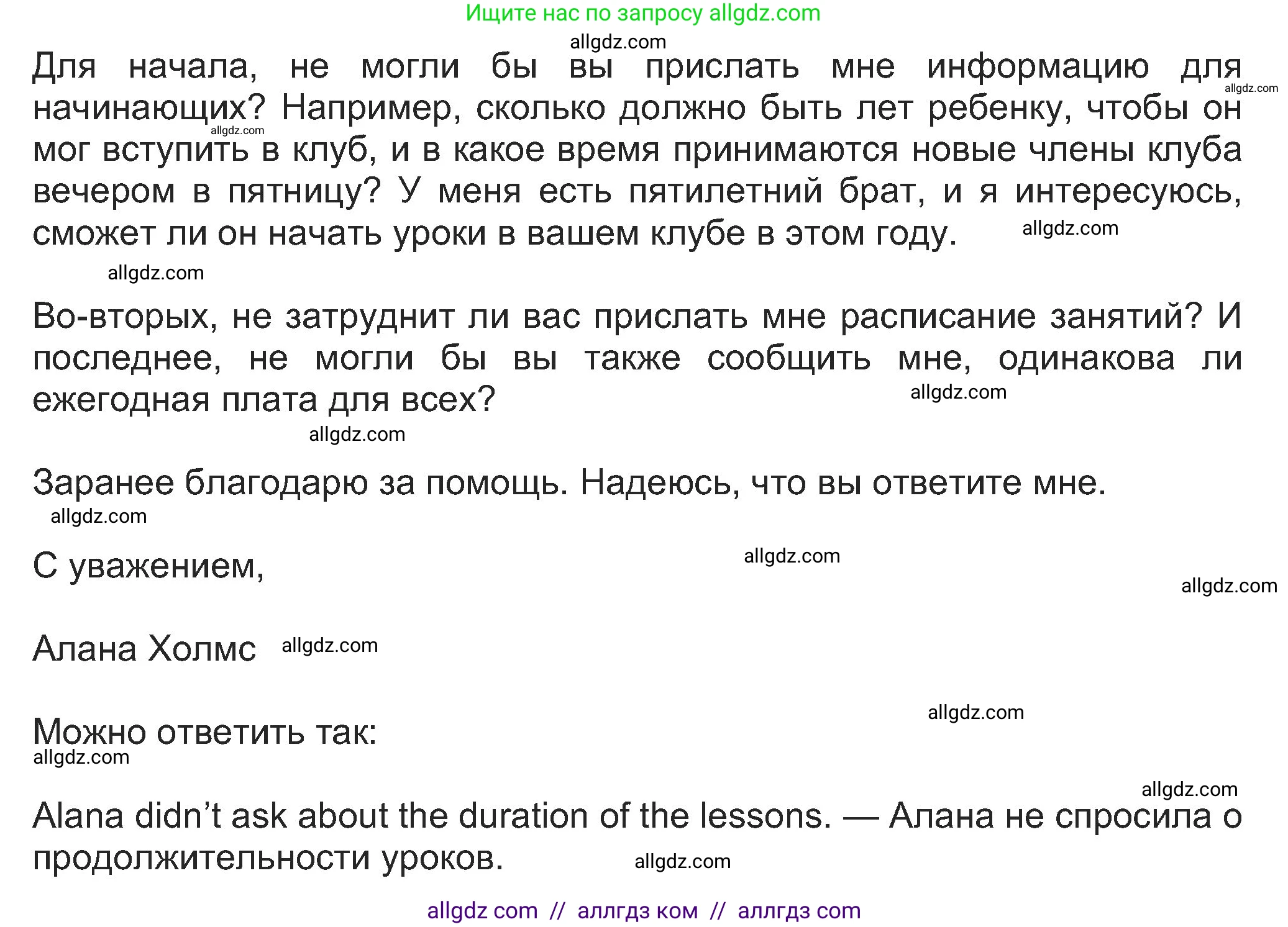Английский язык (english), 8 класс Учебник (Student's book), авторы: Ваулина Юлия Евгеньевна (Vaulina Julia), Дули Дженни (Dooley Jenny), Подоляко Ольга Евгеньевна (Podolyako Olga), Эванс Вирджиния (Evans Virginia), издательство Просвещение, Москва, 2023, бирюзового цвета, страница 131, номер 4, Решение 2023-2027 (продолжение 2)