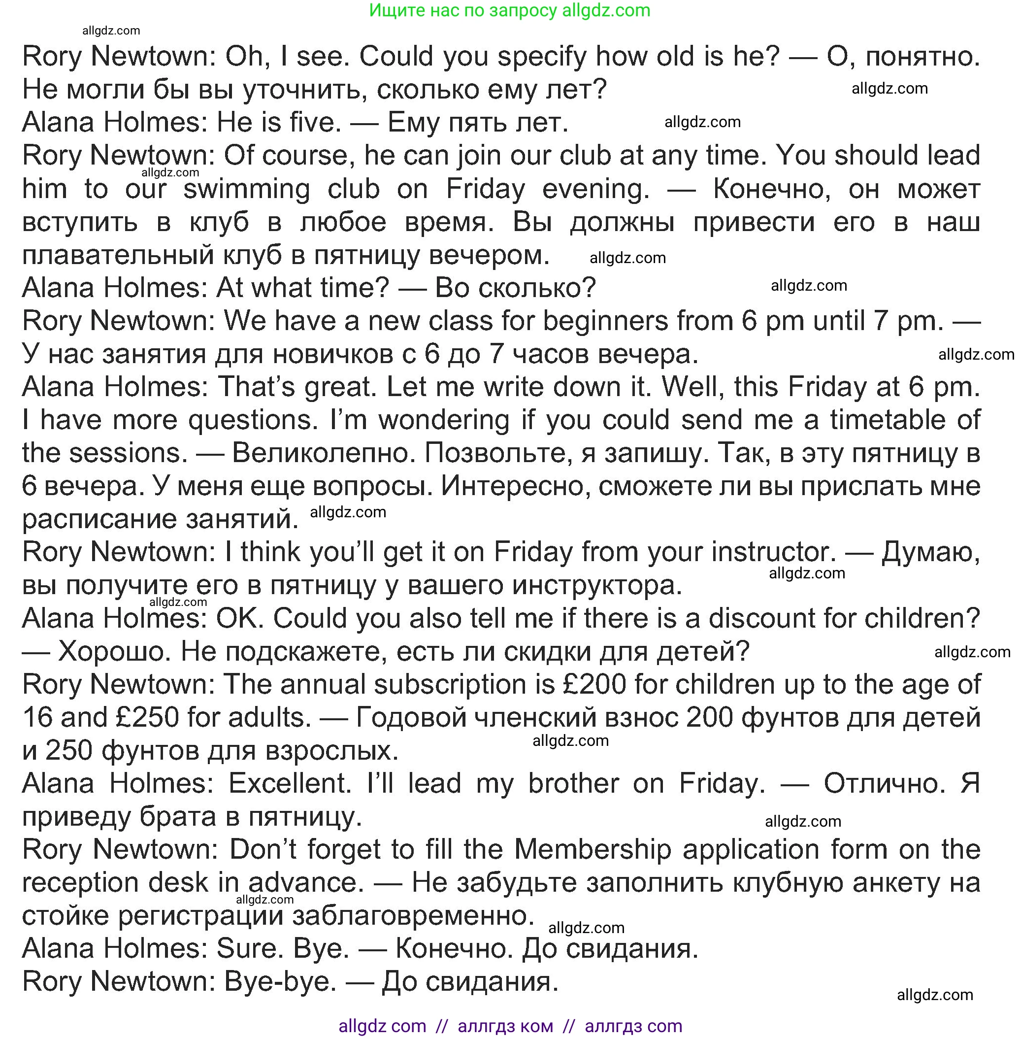 Английский язык (english), 8 класс Учебник (Student's book), авторы: Ваулина Юлия Евгеньевна (Vaulina Julia), Дули Дженни (Dooley Jenny), Подоляко Ольга Евгеньевна (Podolyako Olga), Эванс Вирджиния (Evans Virginia), издательство Просвещение, Москва, 2023, бирюзового цвета, страница 131, номер 5, Решение 2023-2027 (продолжение 3)