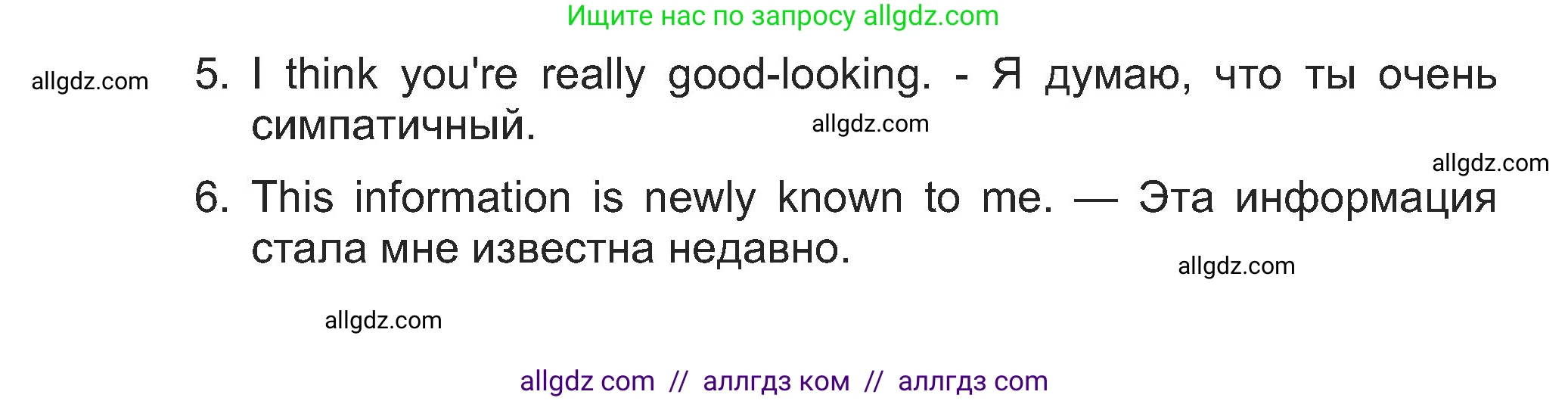 Английский язык (english), 8 класс Учебник (Student's book), авторы: Ваулина Юлия Евгеньевна (Vaulina Julia), Дули Дженни (Dooley Jenny), Подоляко Ольга Евгеньевна (Podolyako Olga), Эванс Вирджиния (Evans Virginia), издательство Просвещение, Москва, 2023, бирюзового цвета, страница 132, номер 4, Решение 2023-2027 (продолжение 2)
