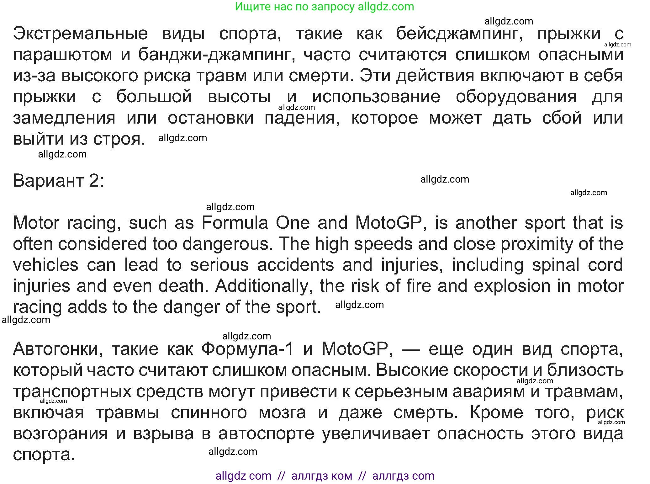 Английский язык (english), 8 класс Учебник (Student's book), авторы: Ваулина Юлия Евгеньевна (Vaulina Julia), Дули Дженни (Dooley Jenny), Подоляко Ольга Евгеньевна (Podolyako Olga), Эванс Вирджиния (Evans Virginia), издательство Просвещение, Москва, 2023, бирюзового цвета, страница 132, номер 6, Решение 2023-2027 (продолжение 2)