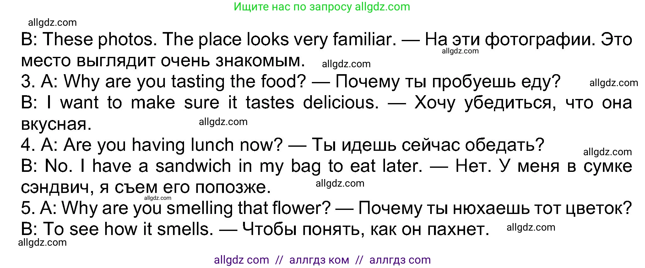 Английский язык (english), 8 класс Учебник (Student's book), авторы: Ваулина Юлия Евгеньевна (Vaulina Julia), Дули Дженни (Dooley Jenny), Подоляко Ольга Евгеньевна (Podolyako Olga), Эванс Вирджиния (Evans Virginia), издательство Просвещение, Москва, 2023, бирюзового цвета, страница 138, номер 3, Решение 2023-2027 (продолжение 2)