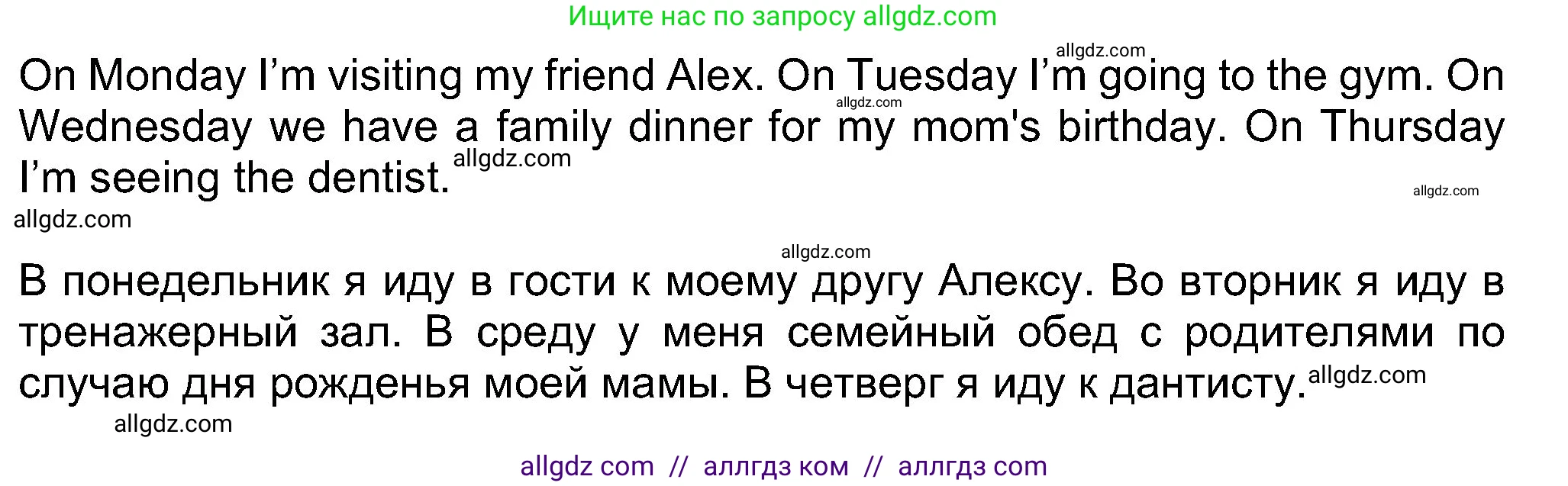 Английский язык (english), 8 класс Учебник (Student's book), авторы: Ваулина Юлия Евгеньевна (Vaulina Julia), Дули Дженни (Dooley Jenny), Подоляко Ольга Евгеньевна (Podolyako Olga), Эванс Вирджиния (Evans Virginia), издательство Просвещение, Москва, 2023, бирюзового цвета, страница 139, номер 8, Решение 2023-2027 (продолжение 2)