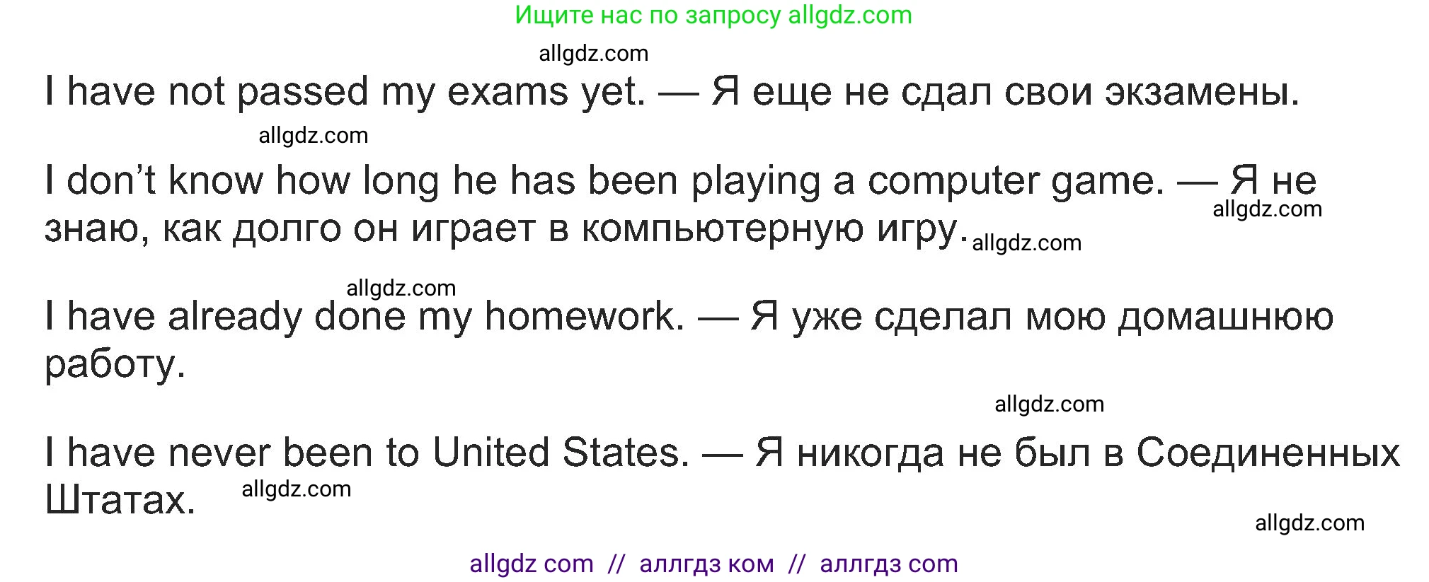 Английский язык (english), 8 класс Учебник (Student's book), авторы: Ваулина Юлия Евгеньевна (Vaulina Julia), Дули Дженни (Dooley Jenny), Подоляко Ольга Евгеньевна (Podolyako Olga), Эванс Вирджиния (Evans Virginia), издательство Просвещение, Москва, 2023, бирюзового цвета, страница 140, номер 2, Решение 2023-2027 (продолжение 2)