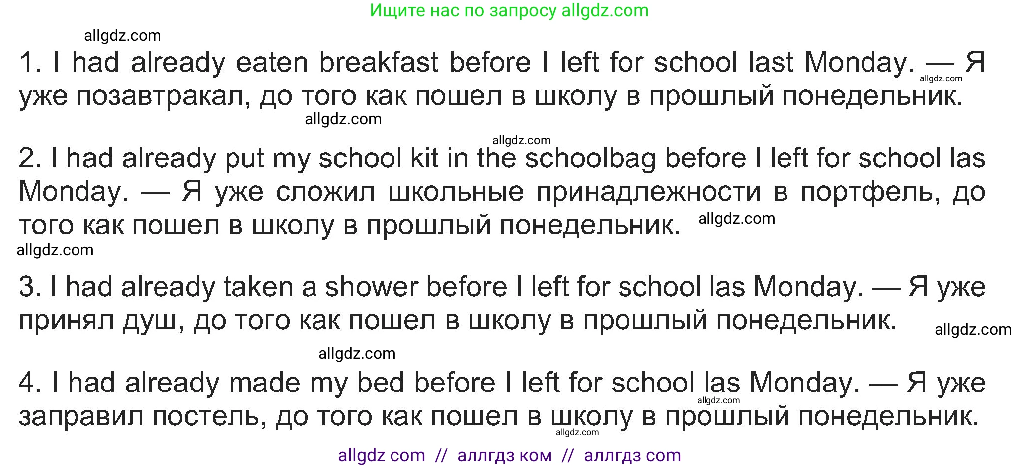 Английский язык (english), 8 класс Учебник (Student's book), авторы: Ваулина Юлия Евгеньевна (Vaulina Julia), Дули Дженни (Dooley Jenny), Подоляко Ольга Евгеньевна (Podolyako Olga), Эванс Вирджиния (Evans Virginia), издательство Просвещение, Москва, 2023, бирюзового цвета, страница 143, номер 10, Решение 2023-2027 (продолжение 2)