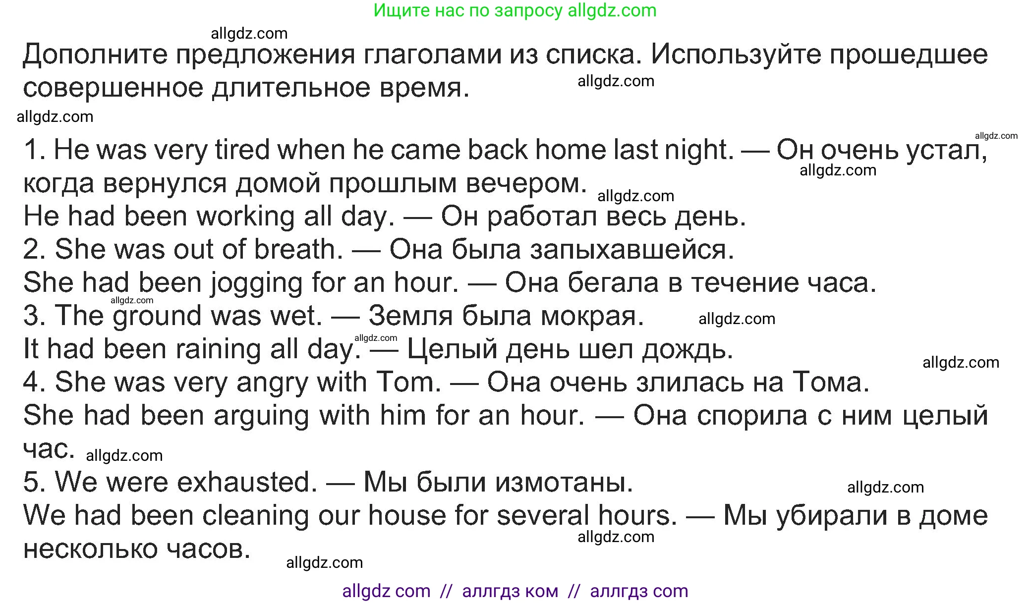 Английский язык (english), 8 класс Учебник (Student's book), авторы: Ваулина Юлия Евгеньевна (Vaulina Julia), Дули Дженни (Dooley Jenny), Подоляко Ольга Евгеньевна (Podolyako Olga), Эванс Вирджиния (Evans Virginia), издательство Просвещение, Москва, 2023, бирюзового цвета, страница 142, номер 3, Решение 2023-2027