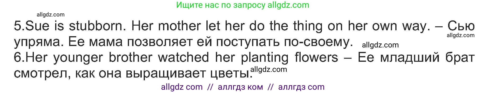 Английский язык (english), 8 класс Учебник (Student's book), авторы: Ваулина Юлия Евгеньевна (Vaulina Julia), Дули Дженни (Dooley Jenny), Подоляко Ольга Евгеньевна (Podolyako Olga), Эванс Вирджиния (Evans Virginia), издательство Просвещение, Москва, 2023, бирюзового цвета, страница 142, номер 5, Решение 2023-2027 (продолжение 2)