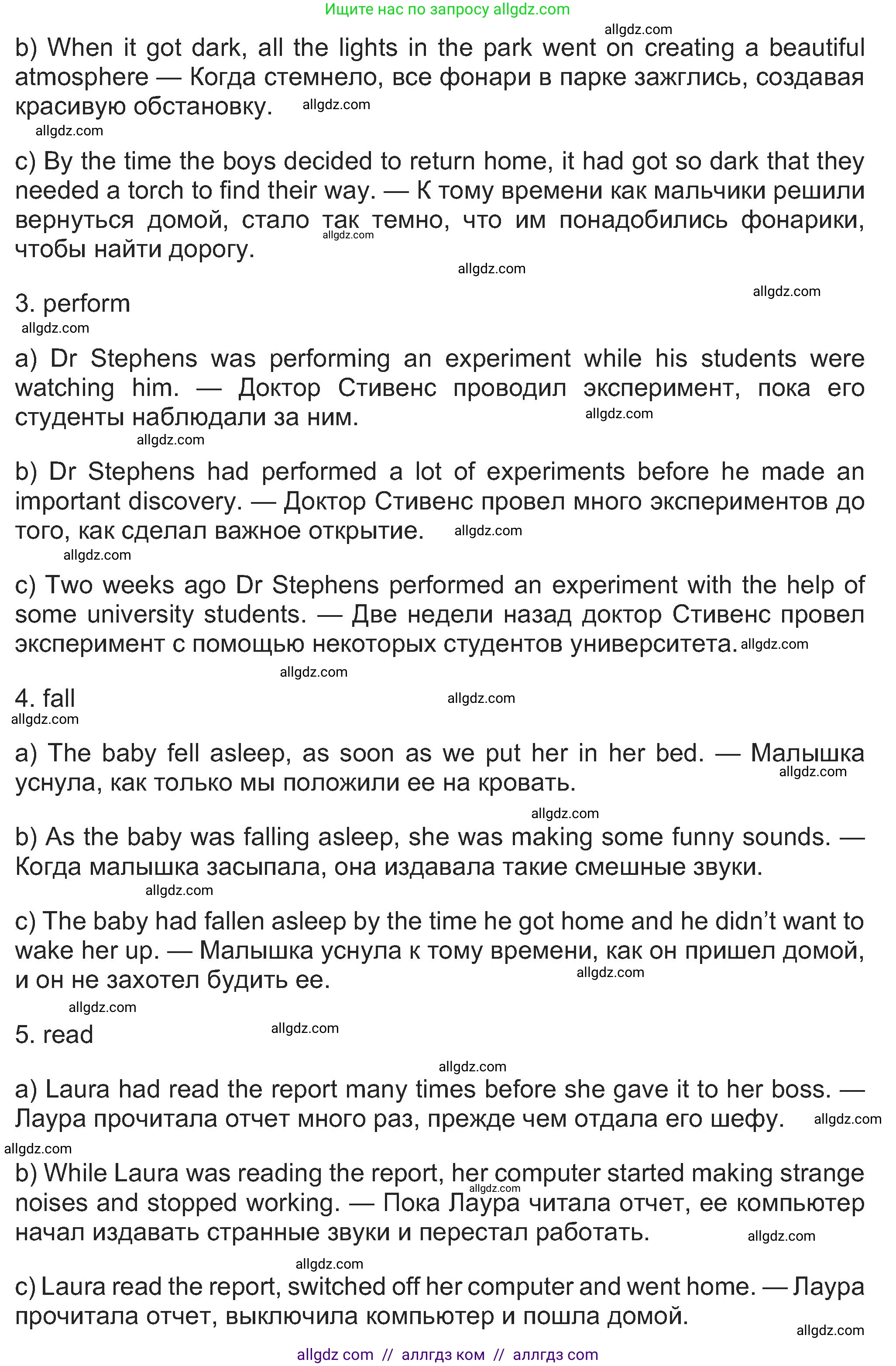 Английский язык (english), 8 класс Учебник (Student's book), авторы: Ваулина Юлия Евгеньевна (Vaulina Julia), Дули Дженни (Dooley Jenny), Подоляко Ольга Евгеньевна (Podolyako Olga), Эванс Вирджиния (Evans Virginia), издательство Просвещение, Москва, 2023, бирюзового цвета, страница 143, номер 8, Решение 2023-2027 (продолжение 2)