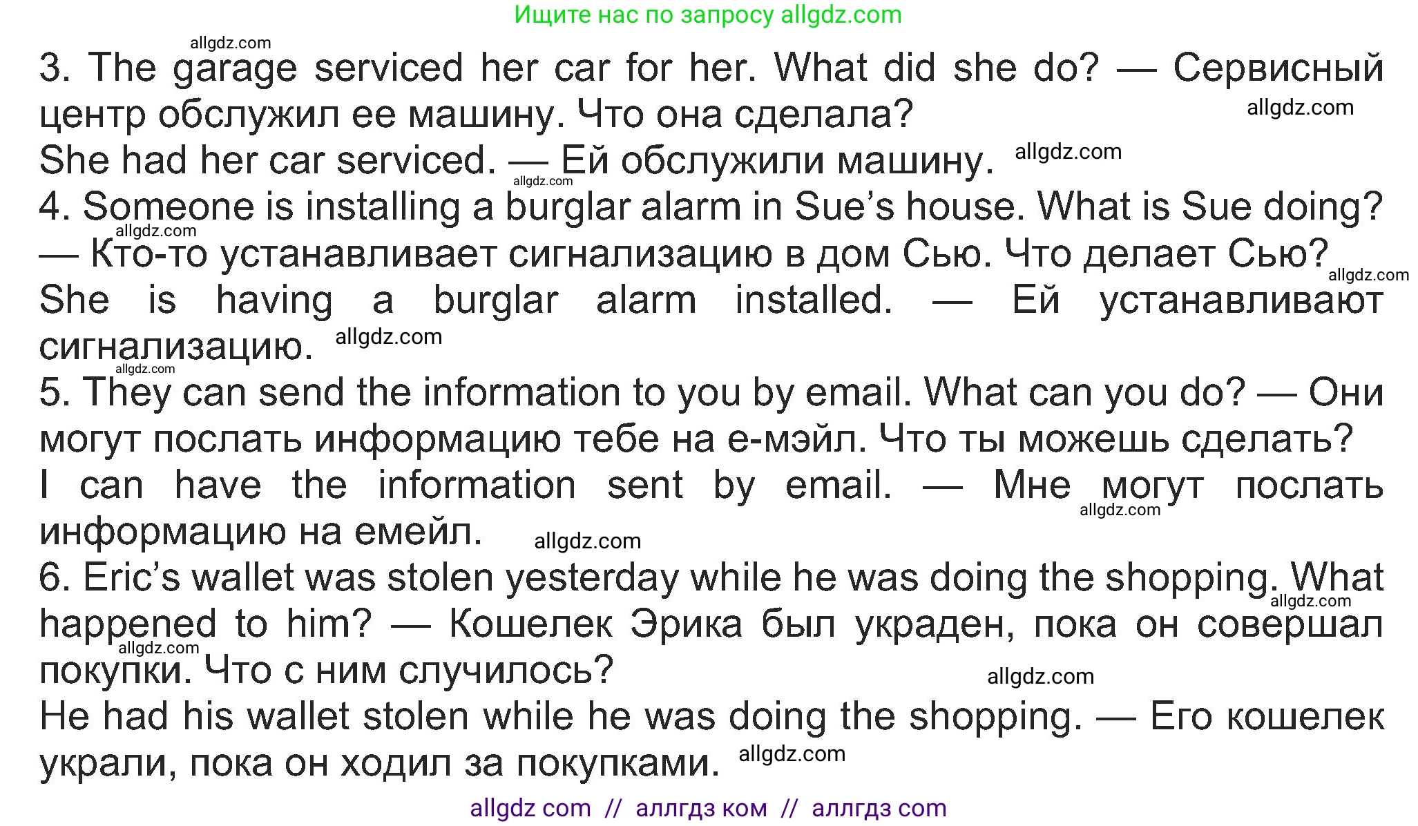 Английский язык (english), 8 класс Учебник (Student's book), авторы: Ваулина Юлия Евгеньевна (Vaulina Julia), Дули Дженни (Dooley Jenny), Подоляко Ольга Евгеньевна (Podolyako Olga), Эванс Вирджиния (Evans Virginia), издательство Просвещение, Москва, 2023, бирюзового цвета, страница 145, номер 9, Решение 2023-2027 (продолжение 2)