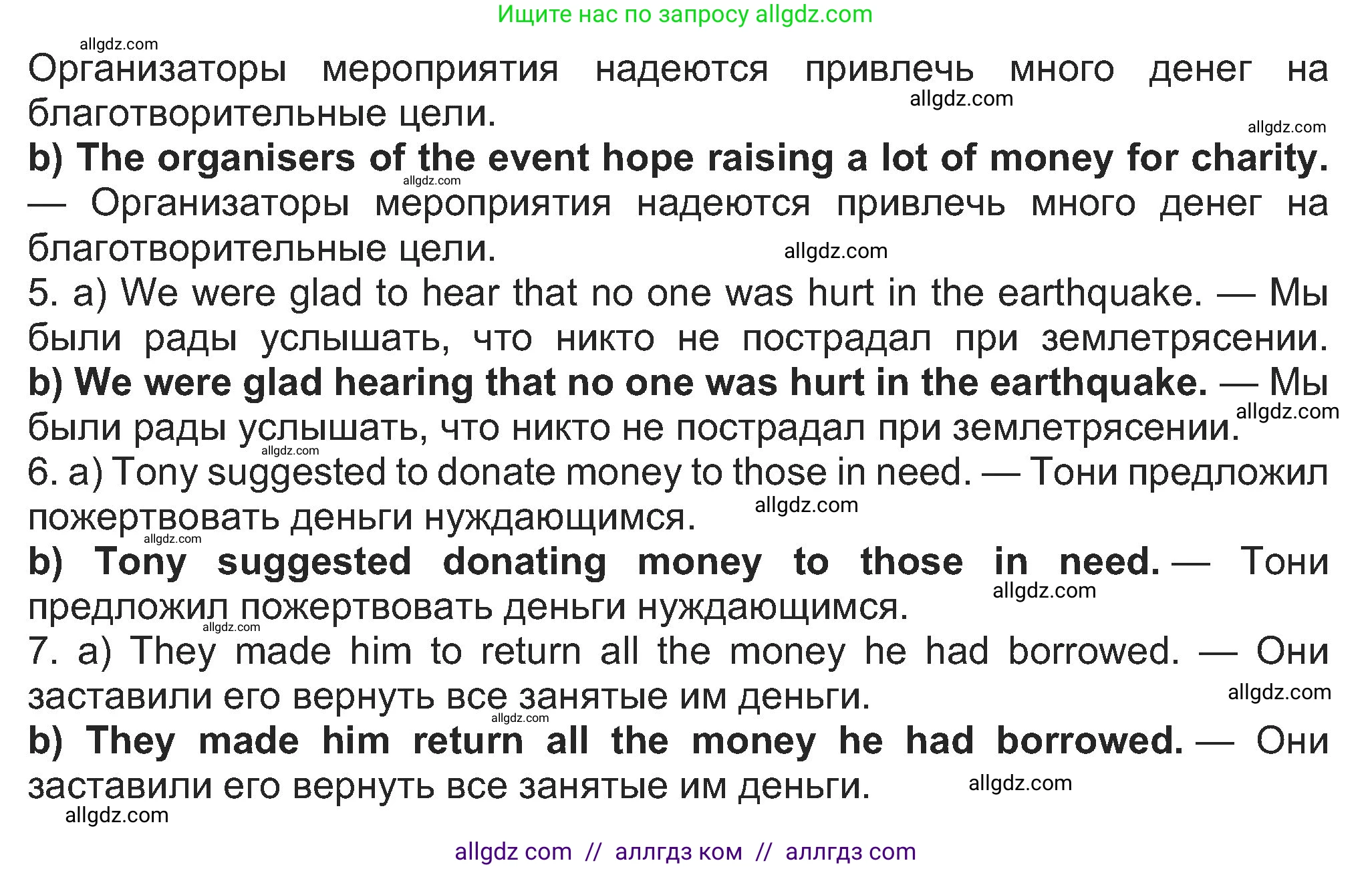 Английский язык (english), 8 класс Учебник (Student's book), авторы: Ваулина Юлия Евгеньевна (Vaulina Julia), Дули Дженни (Dooley Jenny), Подоляко Ольга Евгеньевна (Podolyako Olga), Эванс Вирджиния (Evans Virginia), издательство Просвещение, Москва, 2023, бирюзового цвета, страница 146, номер 2, Решение 2023-2027 (продолжение 2)