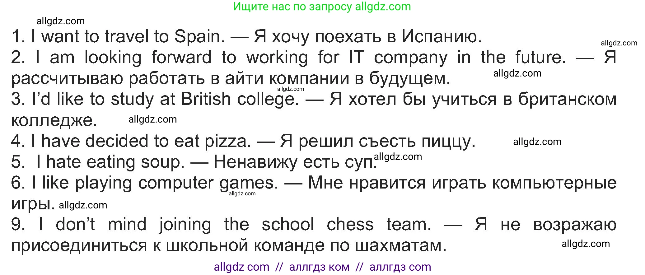 Английский язык (english), 8 класс Учебник (Student's book), авторы: Ваулина Юлия Евгеньевна (Vaulina Julia), Дули Дженни (Dooley Jenny), Подоляко Ольга Евгеньевна (Podolyako Olga), Эванс Вирджиния (Evans Virginia), издательство Просвещение, Москва, 2023, бирюзового цвета, страница 146, номер 4, Решение 2023-2027 (продолжение 2)