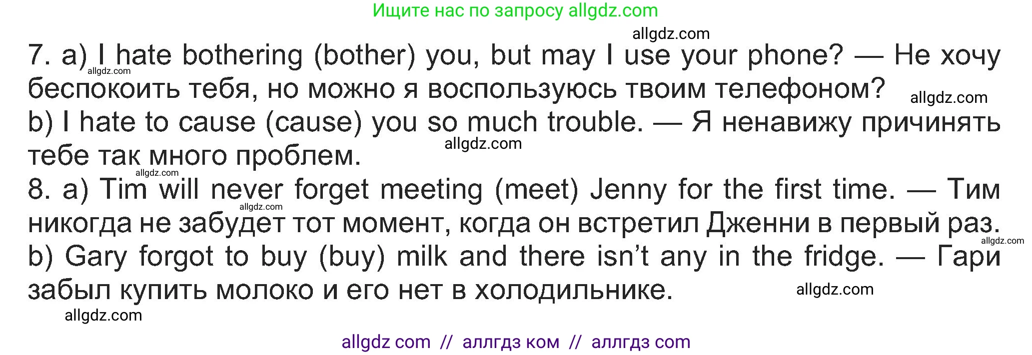 Английский язык (english), 8 класс Учебник (Student's book), авторы: Ваулина Юлия Евгеньевна (Vaulina Julia), Дули Дженни (Dooley Jenny), Подоляко Ольга Евгеньевна (Podolyako Olga), Эванс Вирджиния (Evans Virginia), издательство Просвещение, Москва, 2023, бирюзового цвета, страница 147, номер 5, Решение 2023-2027 (продолжение 2)