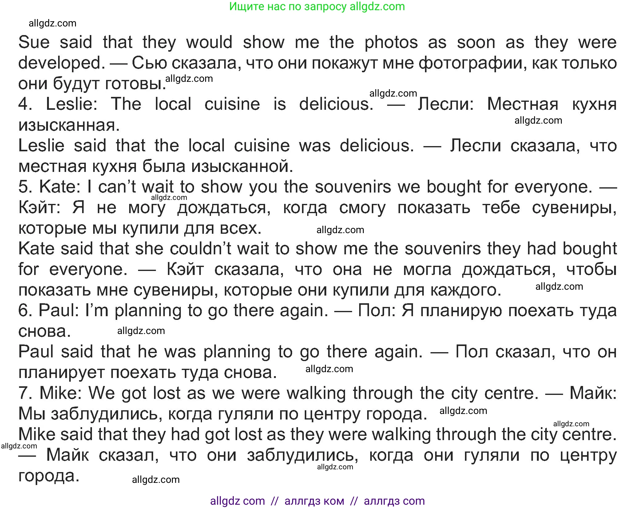 Английский язык (english), 8 класс Учебник (Student's book), авторы: Ваулина Юлия Евгеньевна (Vaulina Julia), Дули Дженни (Dooley Jenny), Подоляко Ольга Евгеньевна (Podolyako Olga), Эванс Вирджиния (Evans Virginia), издательство Просвещение, Москва, 2023, бирюзового цвета, страница 148, номер 2, Решение 2023-2027 (продолжение 2)