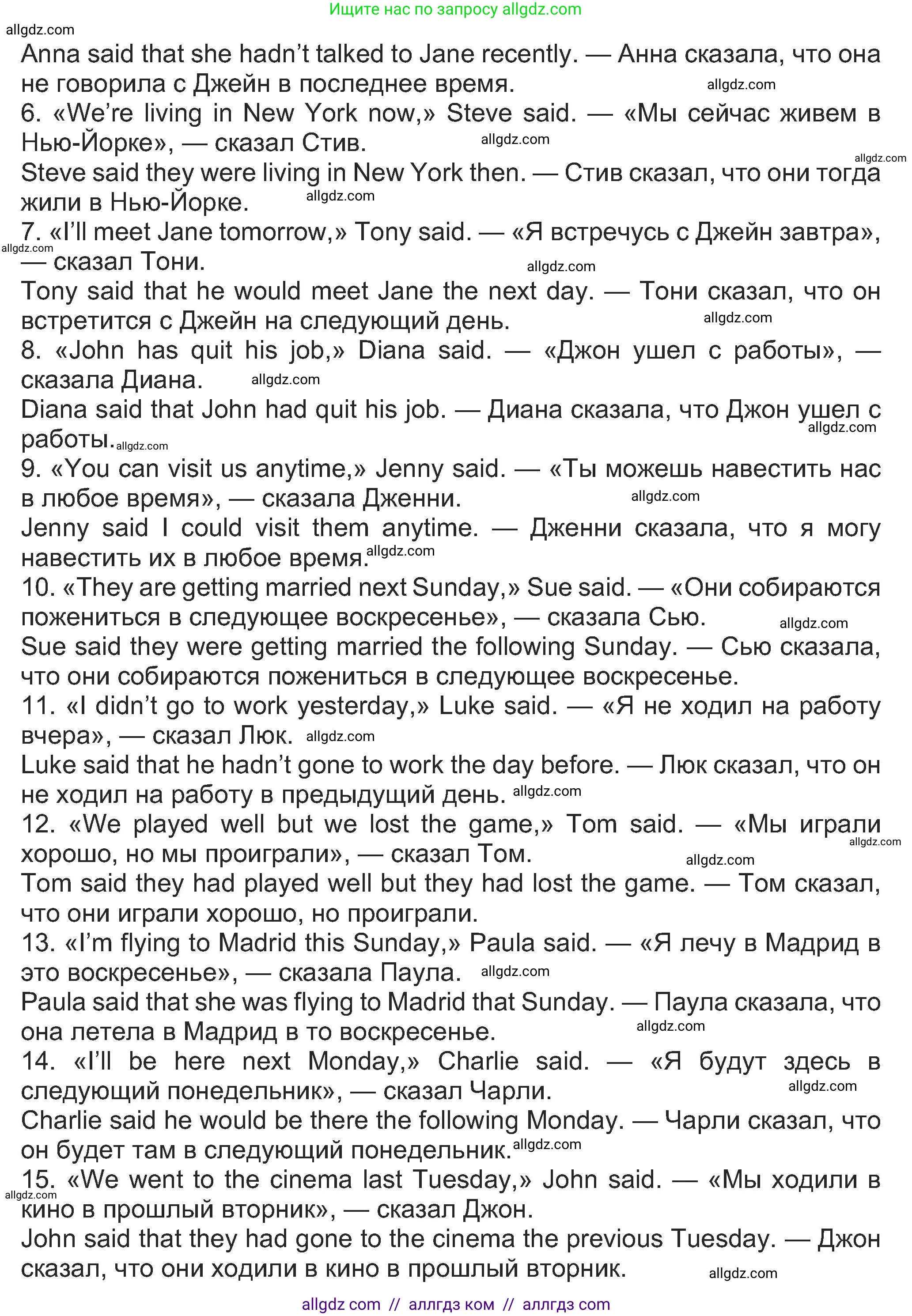 Английский язык (english), 8 класс Учебник (Student's book), авторы: Ваулина Юлия Евгеньевна (Vaulina Julia), Дули Дженни (Dooley Jenny), Подоляко Ольга Евгеньевна (Podolyako Olga), Эванс Вирджиния (Evans Virginia), издательство Просвещение, Москва, 2023, бирюзового цвета, страница 148, номер 3, Решение 2023-2027 (продолжение 2)