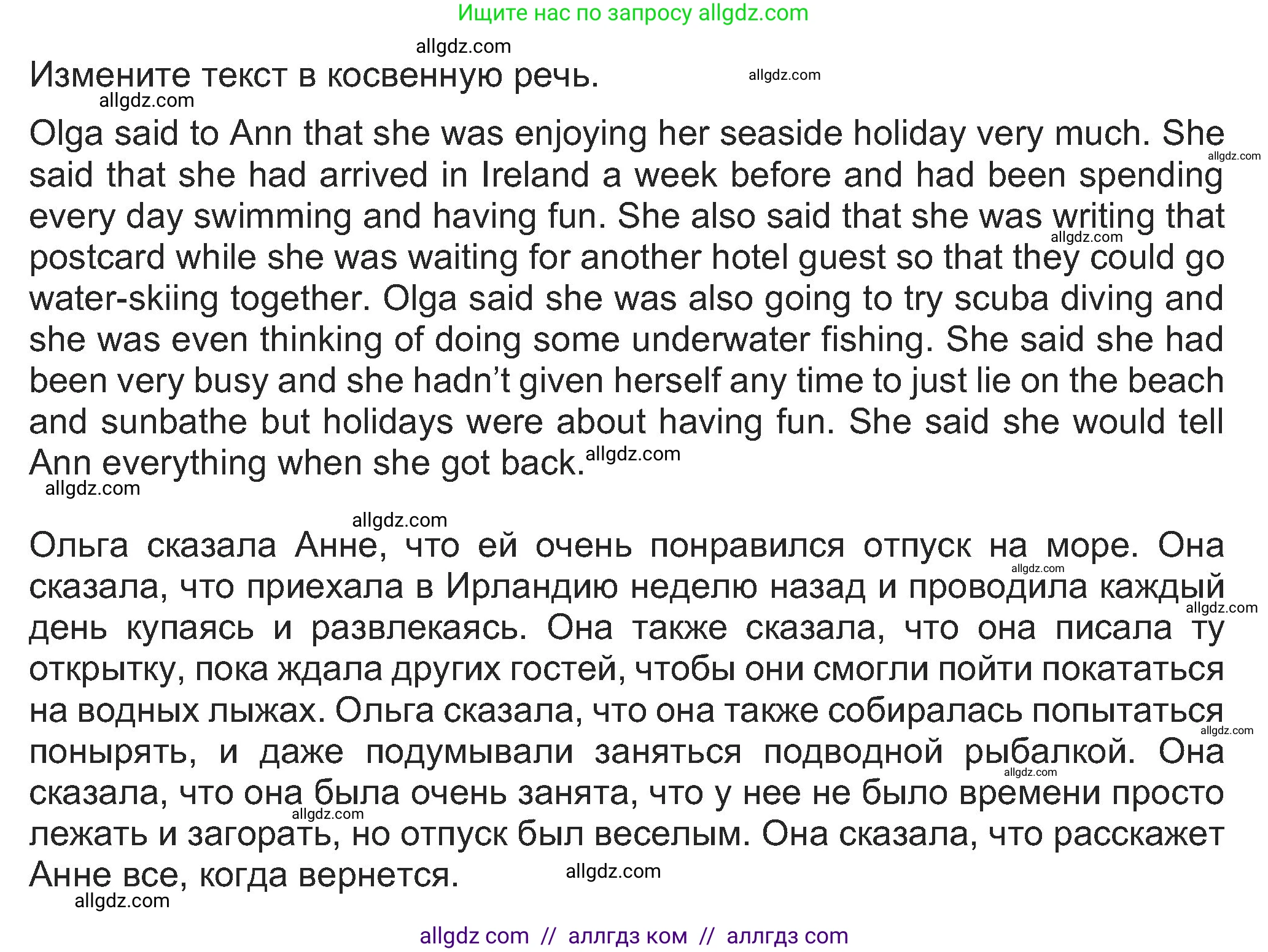 Английский язык (english), 8 класс Учебник (Student's book), авторы: Ваулина Юлия Евгеньевна (Vaulina Julia), Дули Дженни (Dooley Jenny), Подоляко Ольга Евгеньевна (Podolyako Olga), Эванс Вирджиния (Evans Virginia), издательство Просвещение, Москва, 2023, бирюзового цвета, страница 149, номер 4, Решение 2023-2027