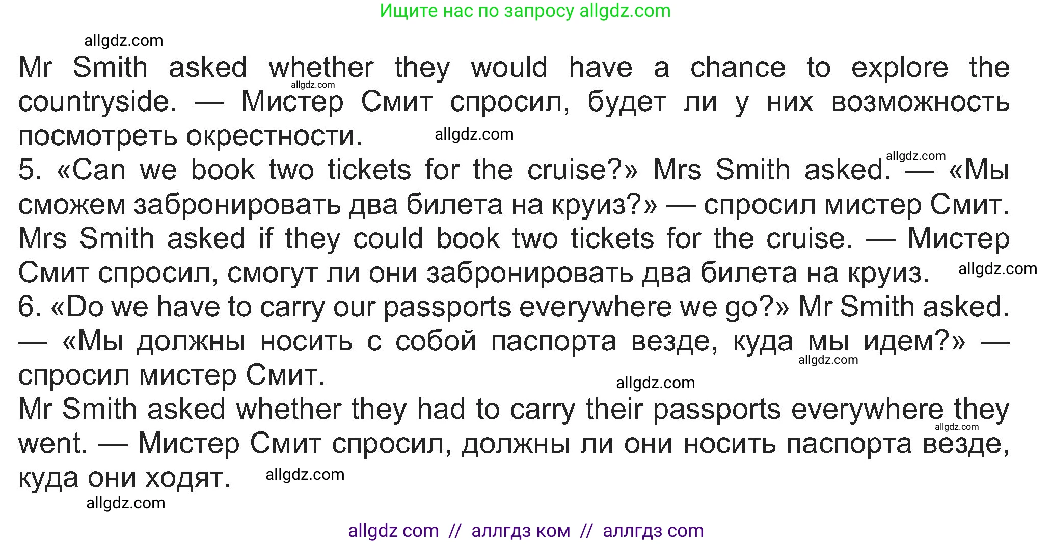 Английский язык (english), 8 класс Учебник (Student's book), авторы: Ваулина Юлия Евгеньевна (Vaulina Julia), Дули Дженни (Dooley Jenny), Подоляко Ольга Евгеньевна (Podolyako Olga), Эванс Вирджиния (Evans Virginia), издательство Просвещение, Москва, 2023, бирюзового цвета, страница 149, номер 6, Решение 2023-2027 (продолжение 2)
