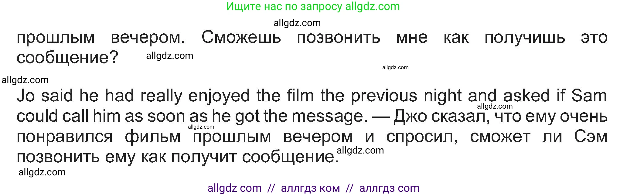 Английский язык (english), 8 класс Учебник (Student's book), авторы: Ваулина Юлия Евгеньевна (Vaulina Julia), Дули Дженни (Dooley Jenny), Подоляко Ольга Евгеньевна (Podolyako Olga), Эванс Вирджиния (Evans Virginia), издательство Просвещение, Москва, 2023, бирюзового цвета, страница 149, номер 7, Решение 2023-2027 (продолжение 2)