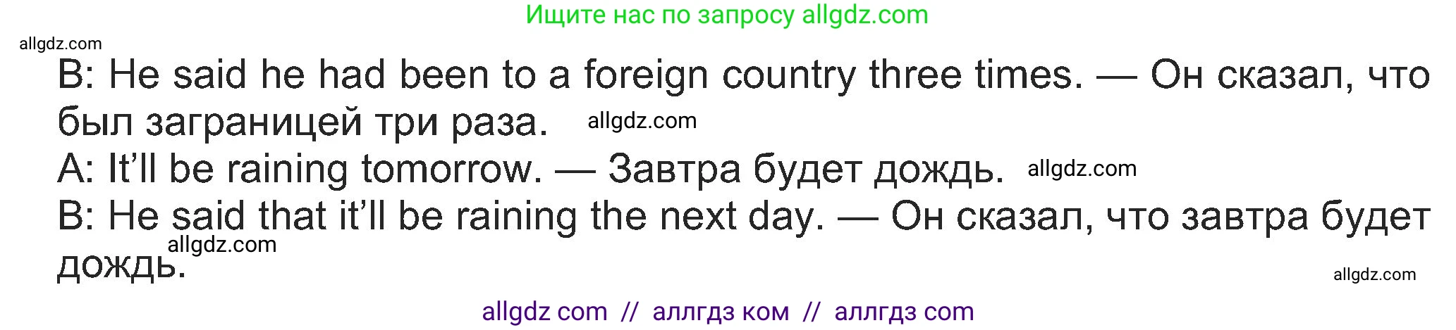 Английский язык (english), 8 класс Учебник (Student's book), авторы: Ваулина Юлия Евгеньевна (Vaulina Julia), Дули Дженни (Dooley Jenny), Подоляко Ольга Евгеньевна (Podolyako Olga), Эванс Вирджиния (Evans Virginia), издательство Просвещение, Москва, 2023, бирюзового цвета, страница 149, номер 9, Решение 2023-2027 (продолжение 2)