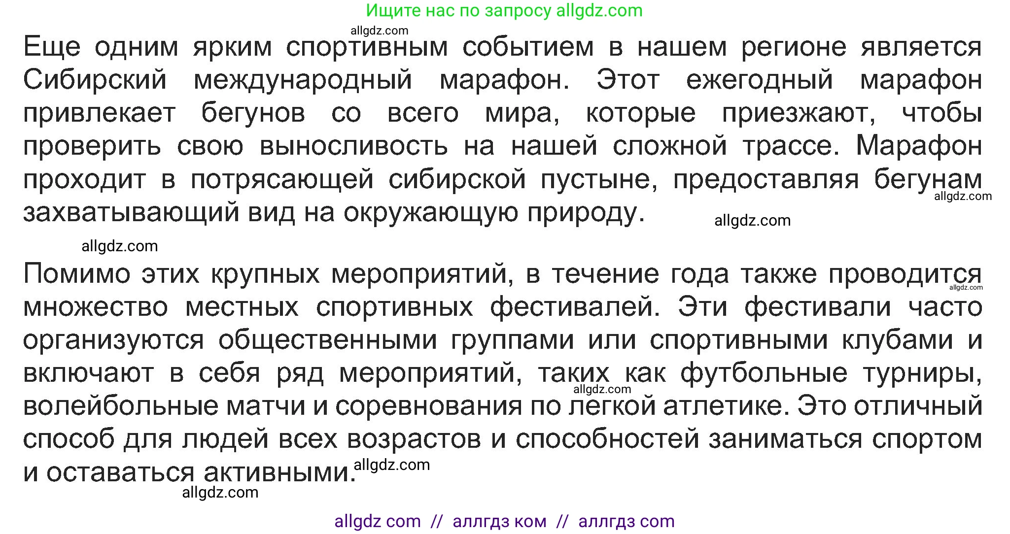 Английский язык (english), 8 класс Учебник (Student's book), авторы: Ваулина Юлия Евгеньевна (Vaulina Julia), Дули Дженни (Dooley Jenny), Подоляко Ольга Евгеньевна (Podolyako Olga), Эванс Вирджиния (Evans Virginia), издательство Просвещение, Москва, 2023, бирюзового цвета, страница 168, Решение 2023-2027 (продолжение 4)